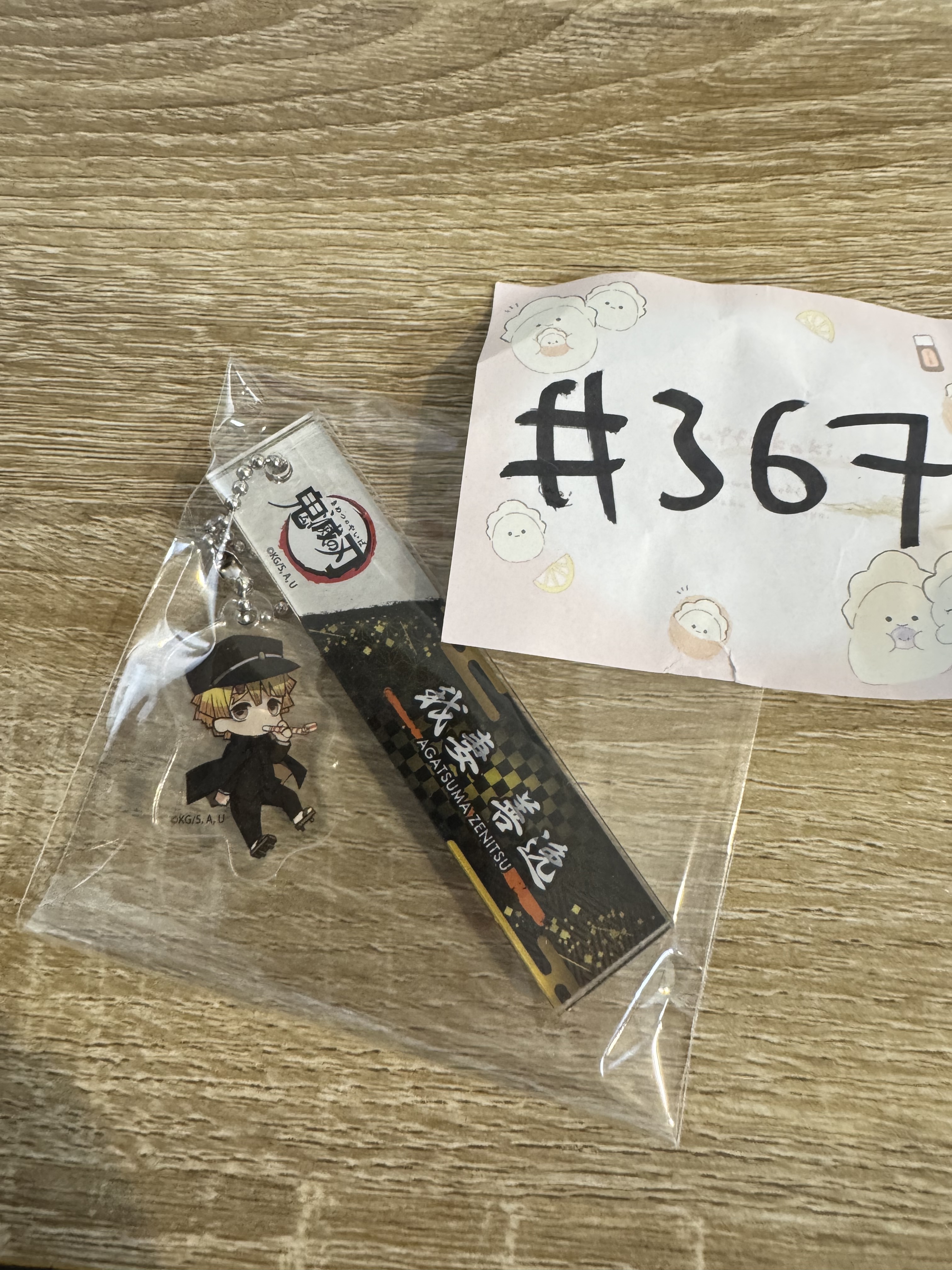 鬼滅之刃 善逸 掛件#367