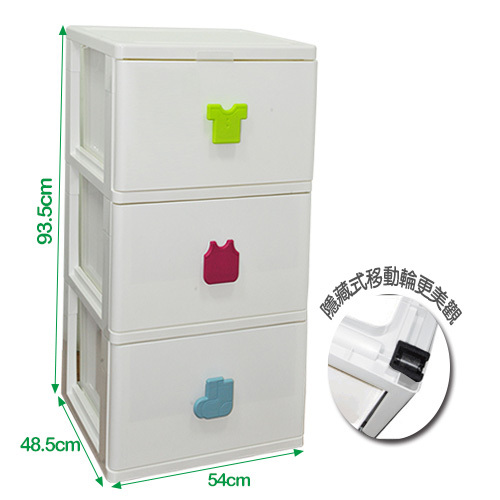 《真心良品》KEYWAY聯府 特大加深EQ三層抽屜收納櫃150L(附輪) 面寬54cm  SP930