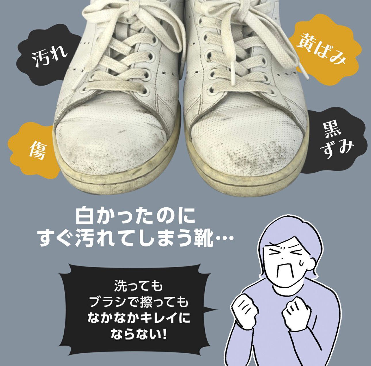 【預購】JN031105 Shoe White 球鞋修復補色筆