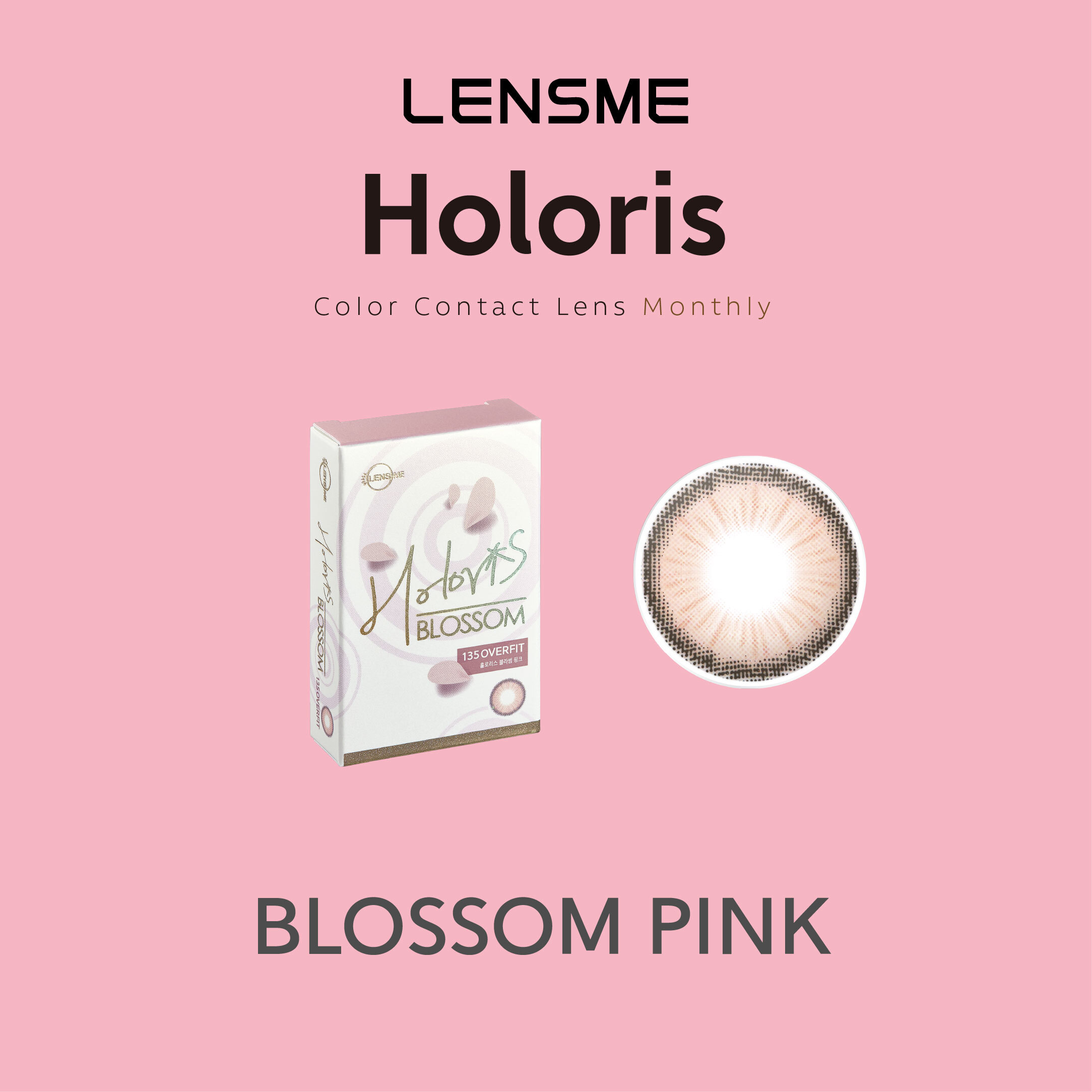 【LENSME】彩色月拋 Holoris Blossom Pink 2片裝/盒