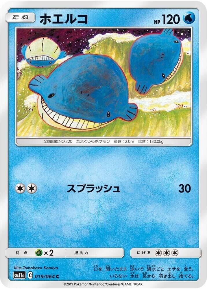 POKEMON JAPANESE SM11A 019/064 C WAILMER
