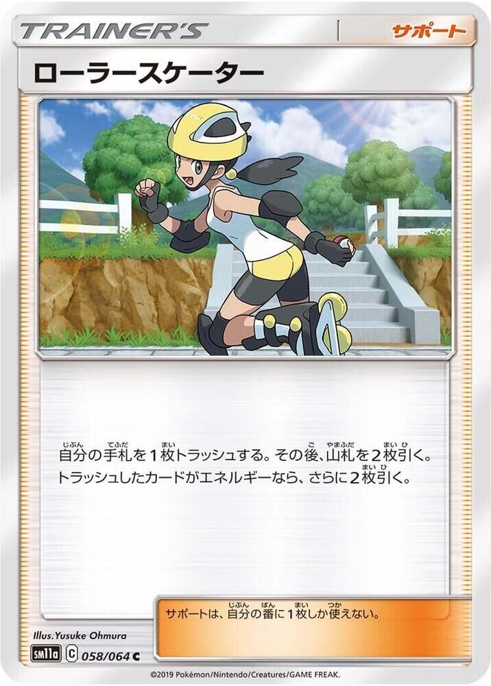 POKEMON JAPANESE SM11A 058/064 C ROLLERSKATER