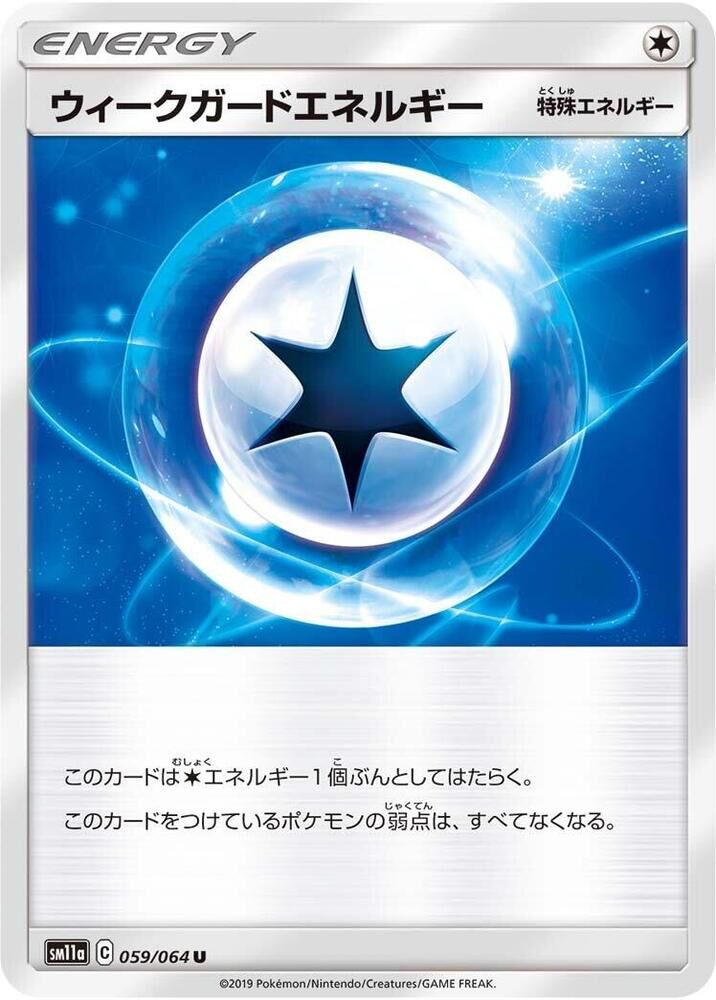 POKEMON JAPANESE SM11A 059/064 U WEAK GUARD ENERGY