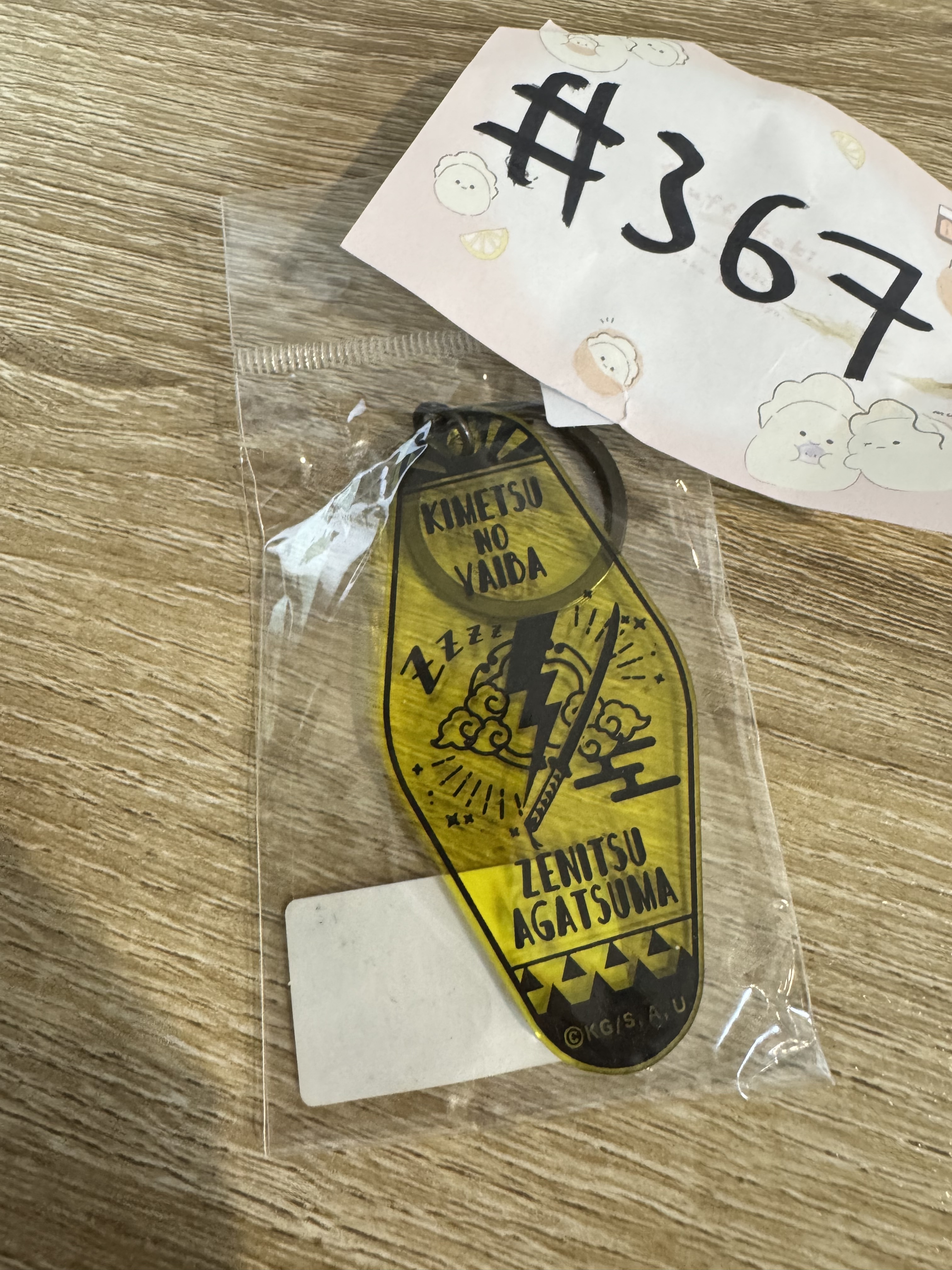 鬼滅之刃 善逸 掛件#367