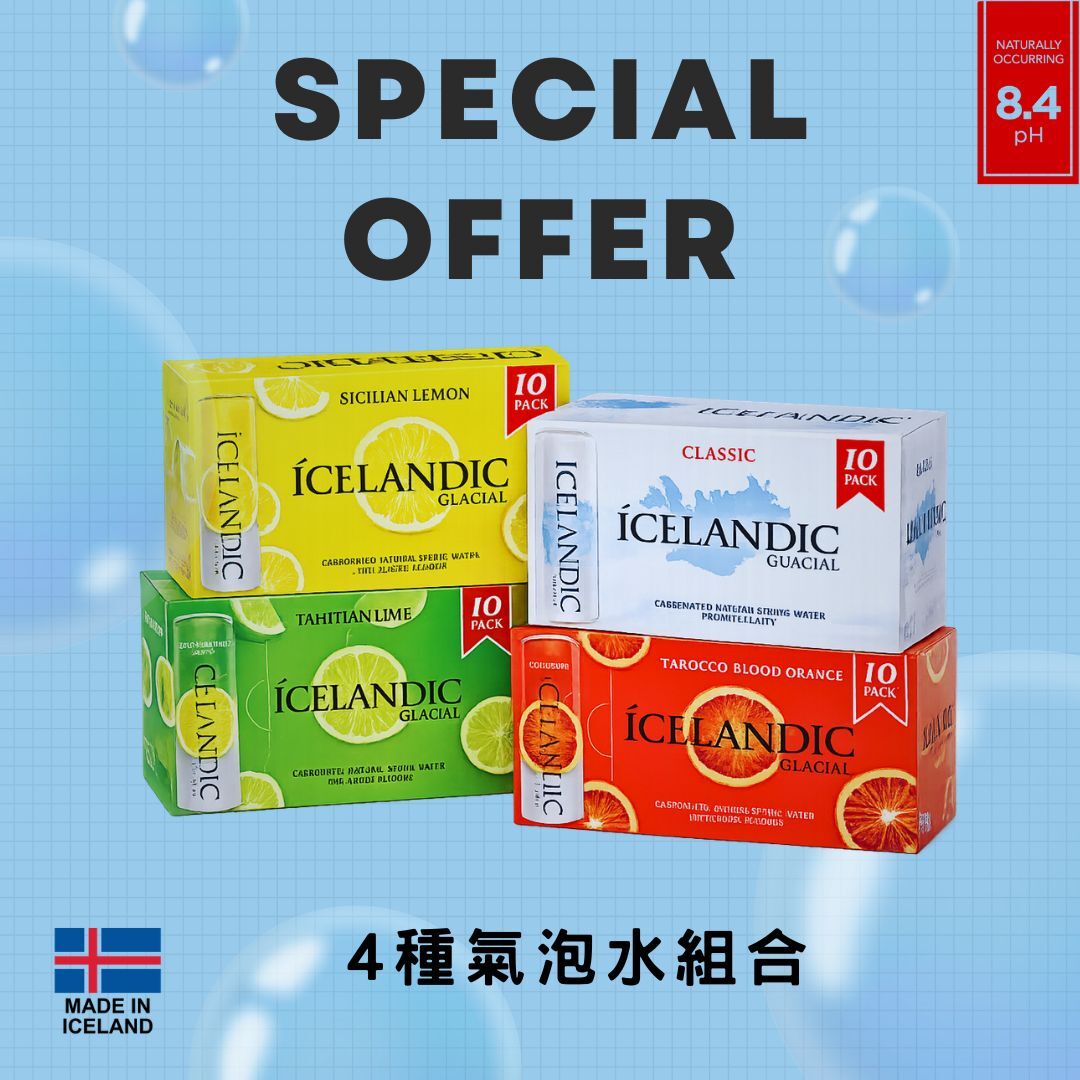 氣泡水風味系列組合