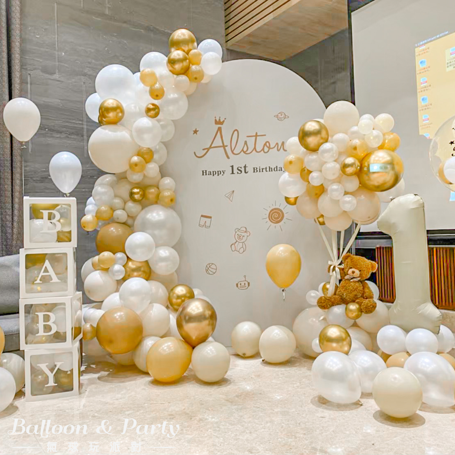 【餐廳】左營．暖色系