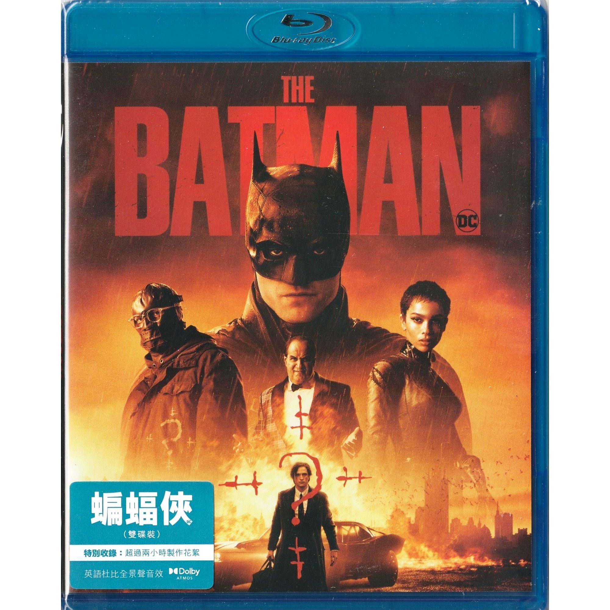 蝙蝠俠 (2022) (雙碟裝) (Blu-ray) [訂貨]