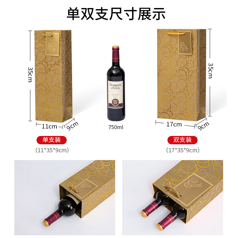 【台灣現貨速發】單支紅酒袋 霧面燙金提袋 花束提袋｜35*11*9cm 瘦長｜開窗提袋 韓風乾花透明視窗 提袋