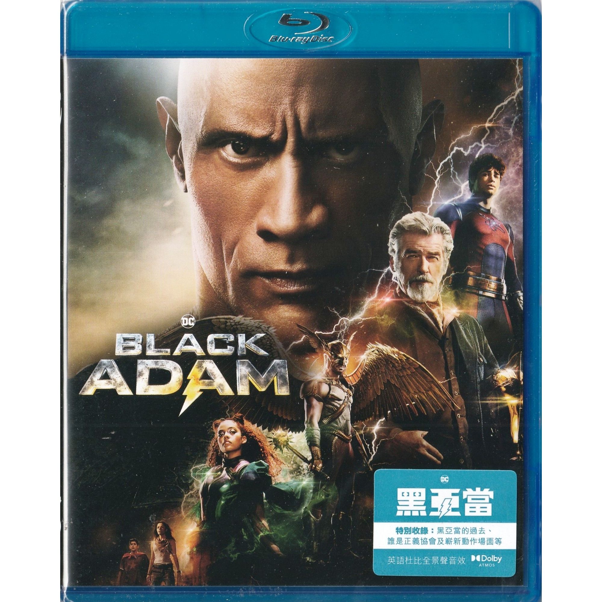 黑亞當 (2022) (Blu-ray) [訂貨]