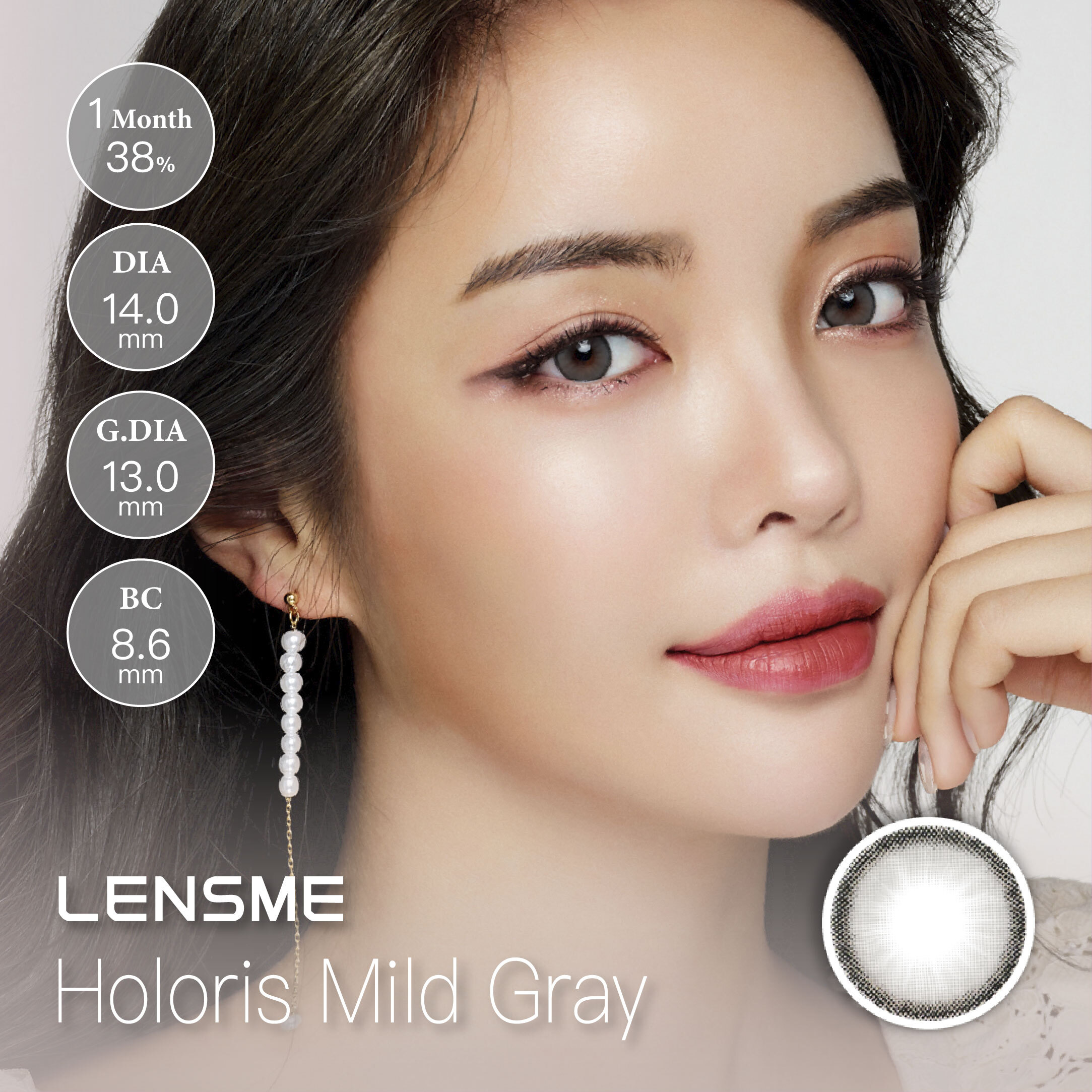 LENSME 彩色月拋 Holoris Mild Gray 2片裝/盒