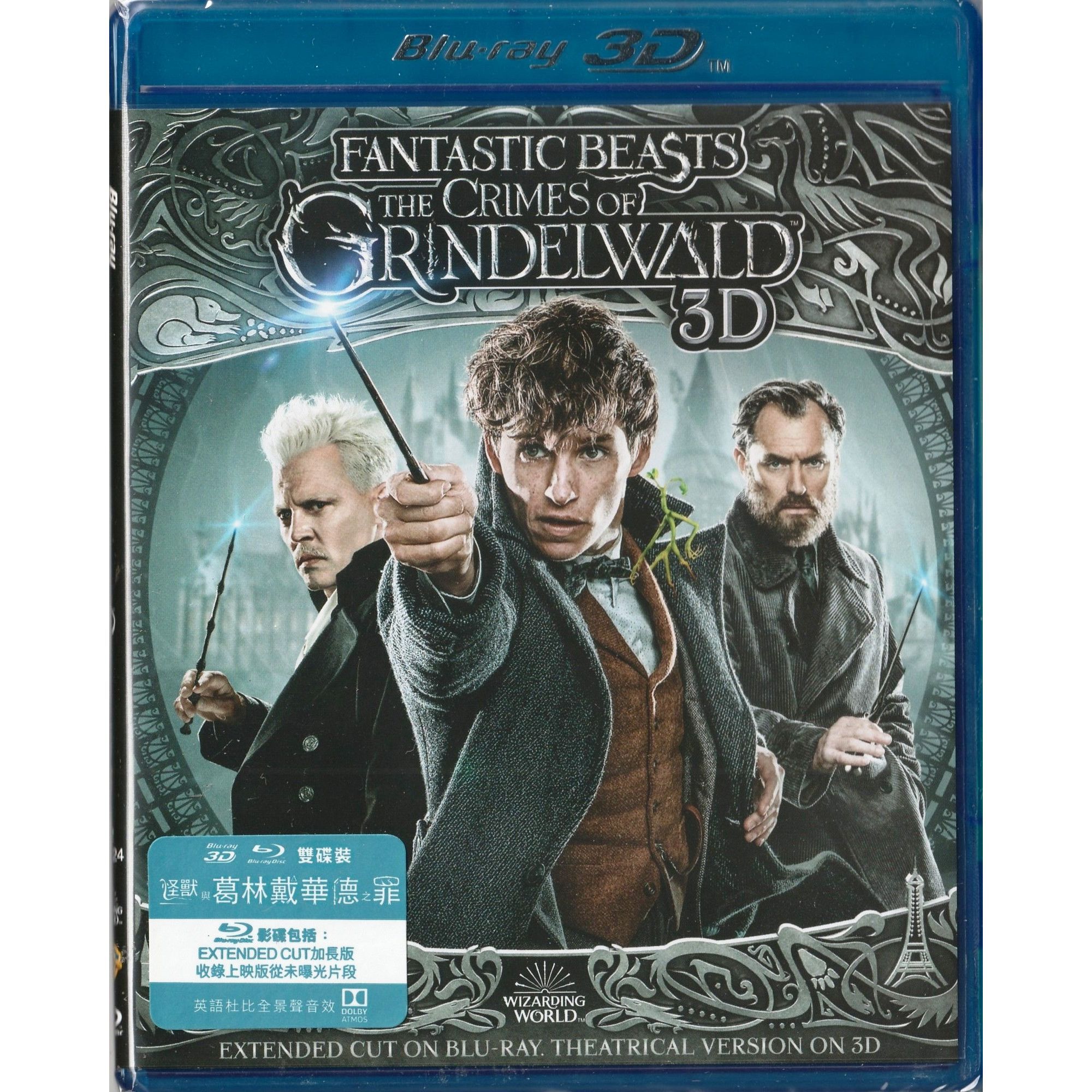 怪獸與葛林戴華德之罪 (2018) (雙碟加長版) (Blu-ray 3D + Blu-ray) [訂貨]