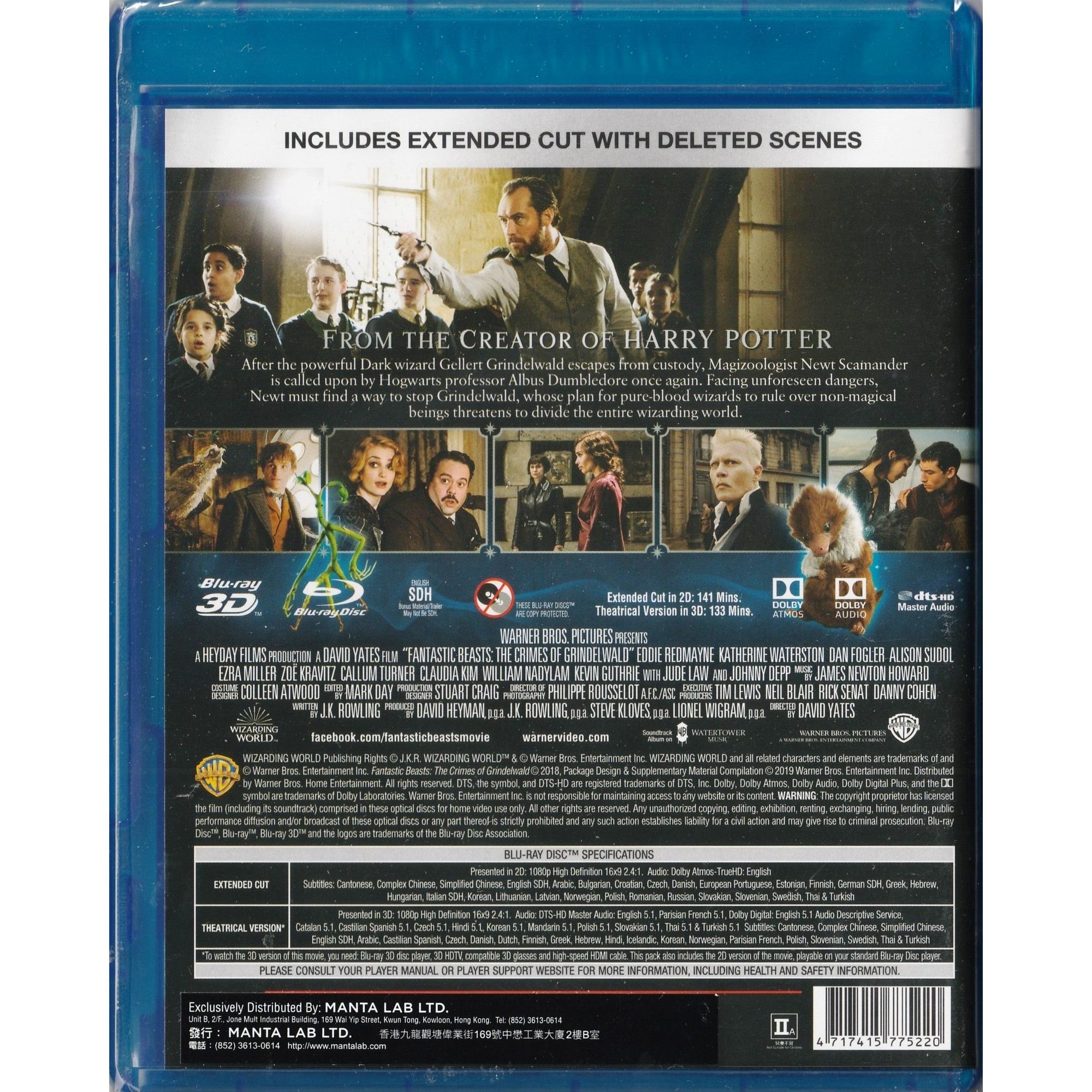 怪獸與葛林戴華德之罪 (2018) (雙碟加長版) (Blu-ray 3D + Blu-ray) [訂貨]