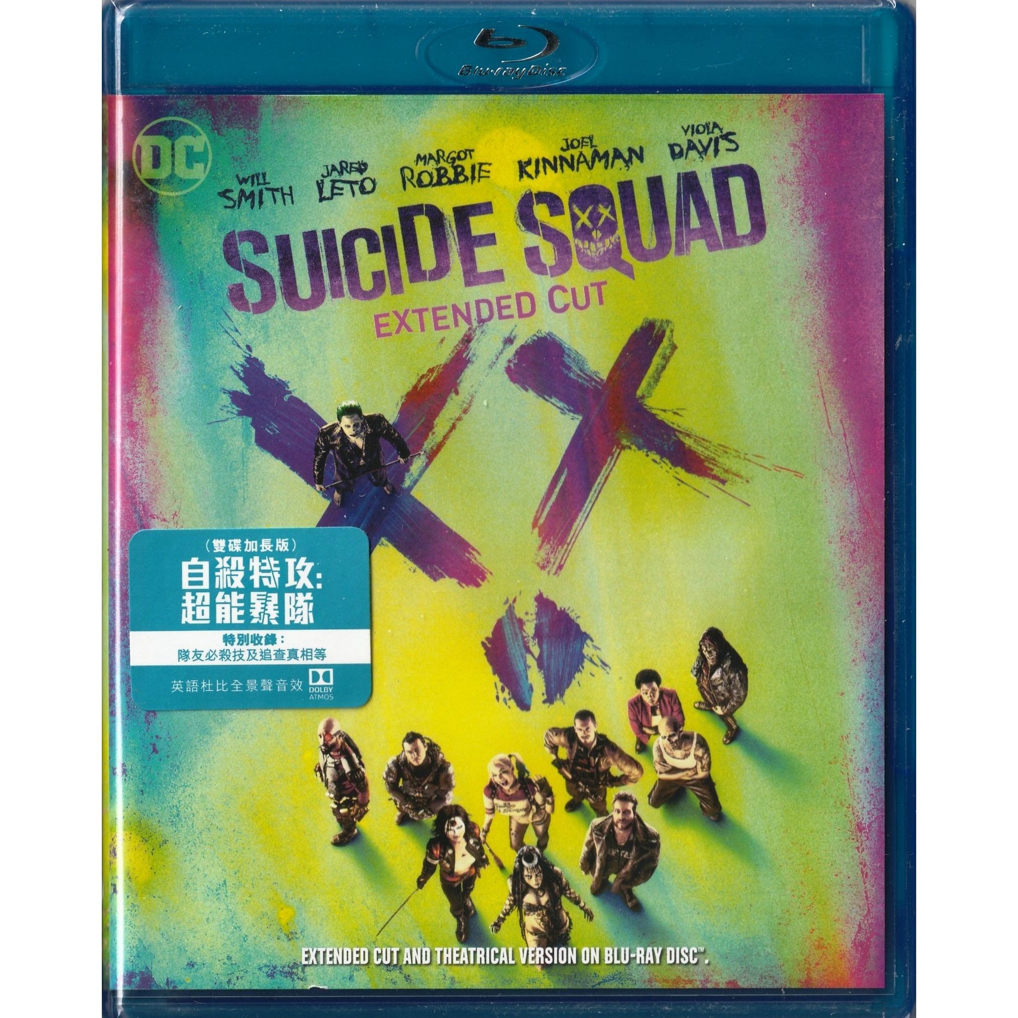 自殺特攻：超能暴隊 (2016) (雙碟加長版) (Blu-ray) [訂貨]