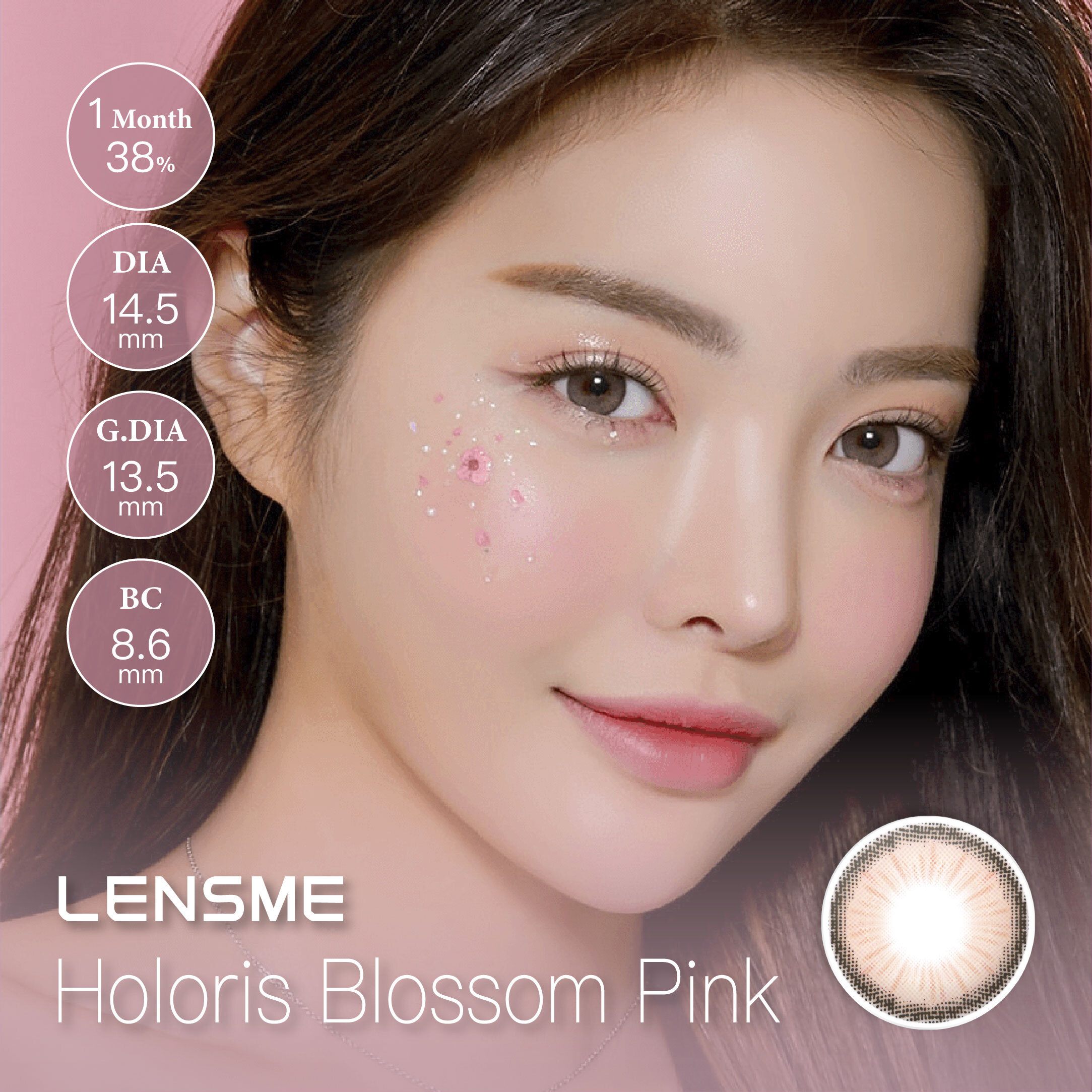 LENSME 彩色月拋 Holoris Blossom Pink 2片裝/盒