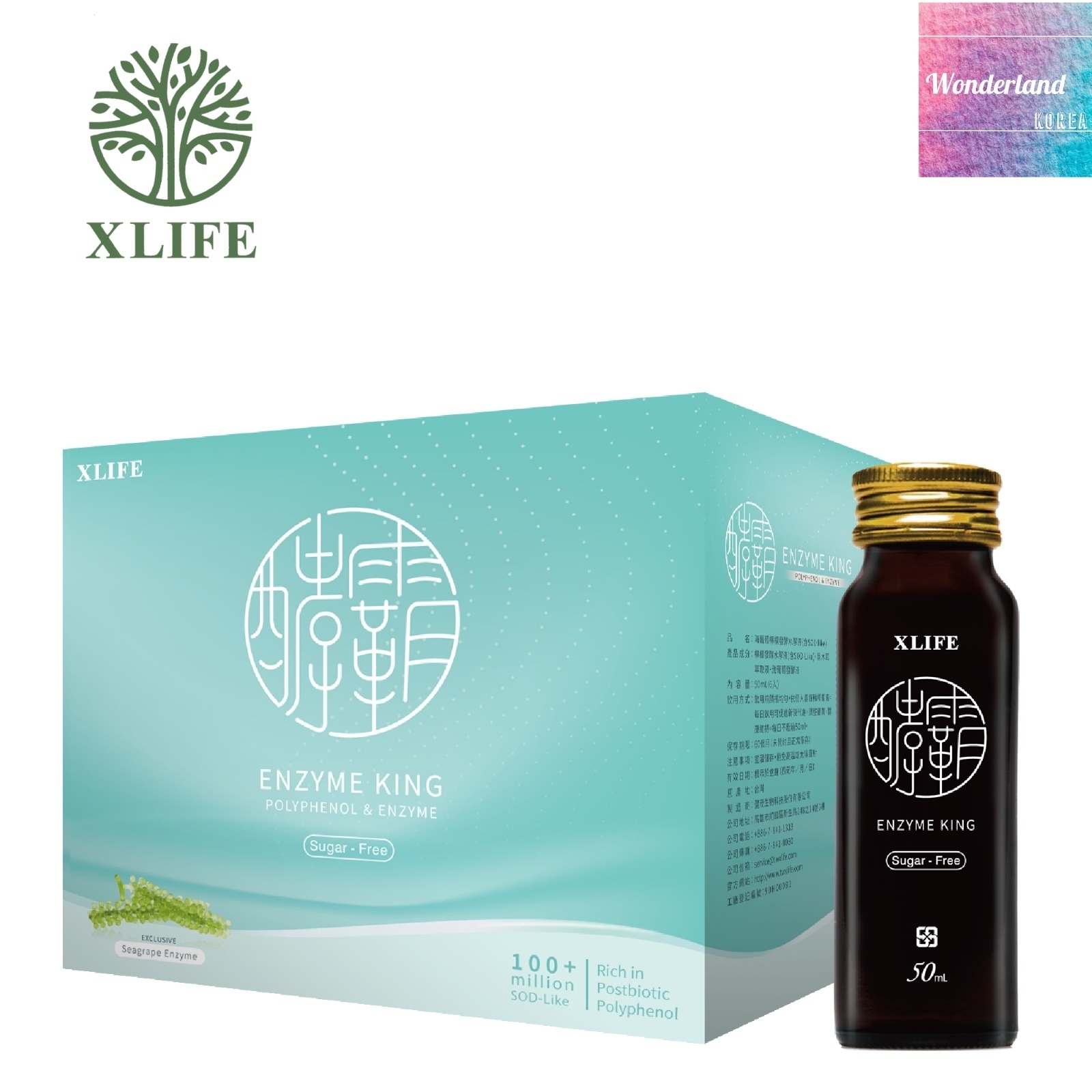 S1 W031201酵霸 50mlx6支