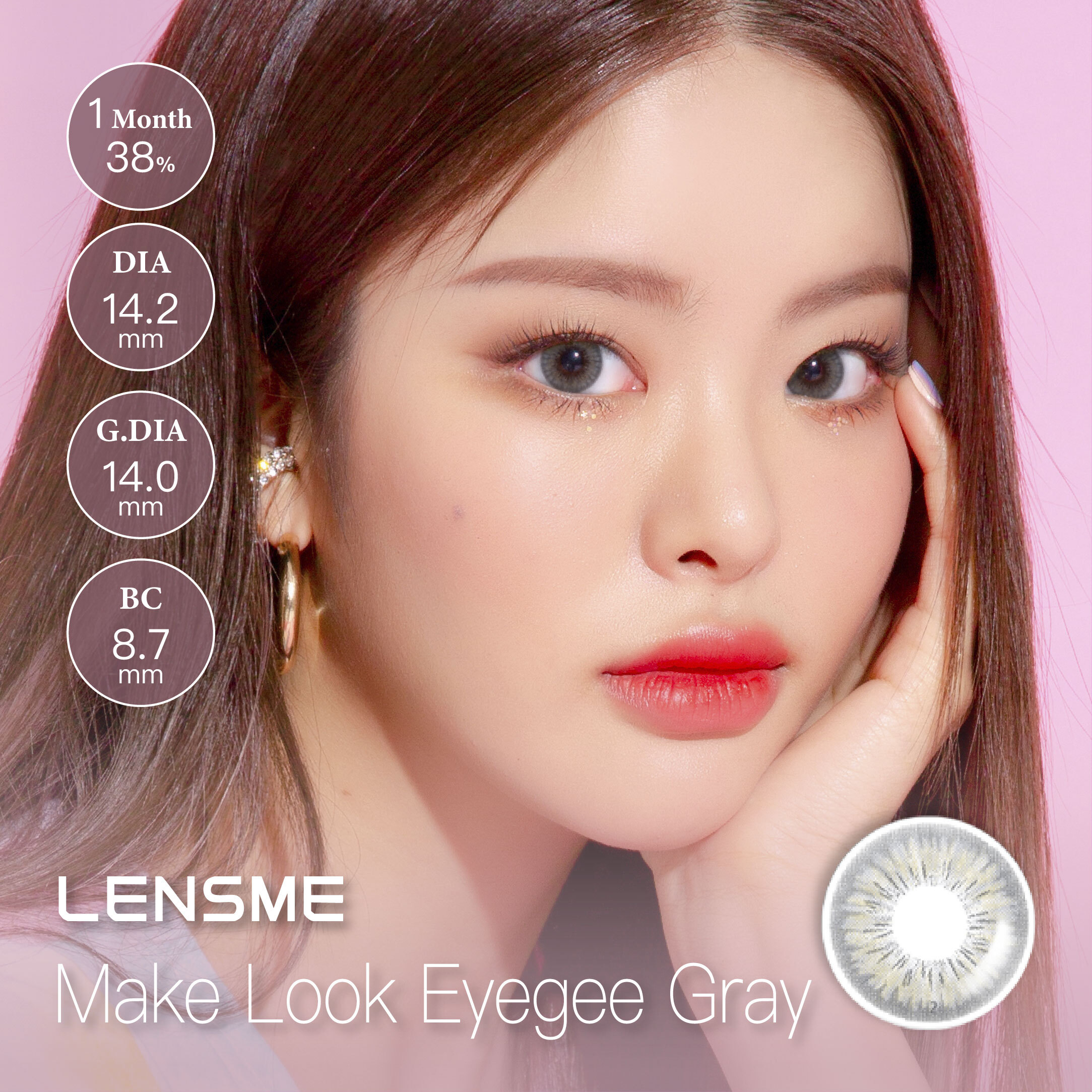 LENSME 彩色月拋 Make Look Eyegee Gray 2片裝/盒