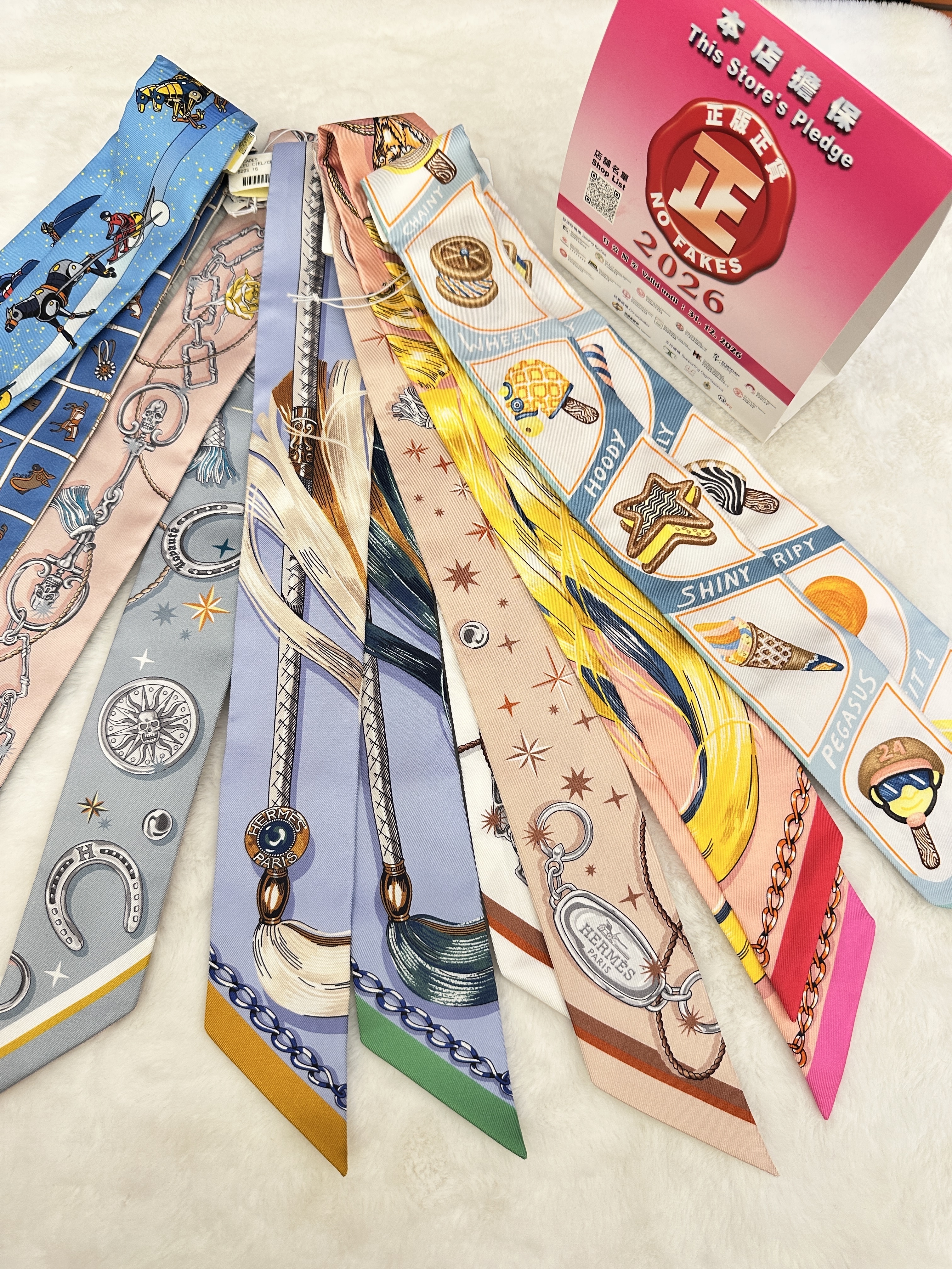 Hermes Twilly