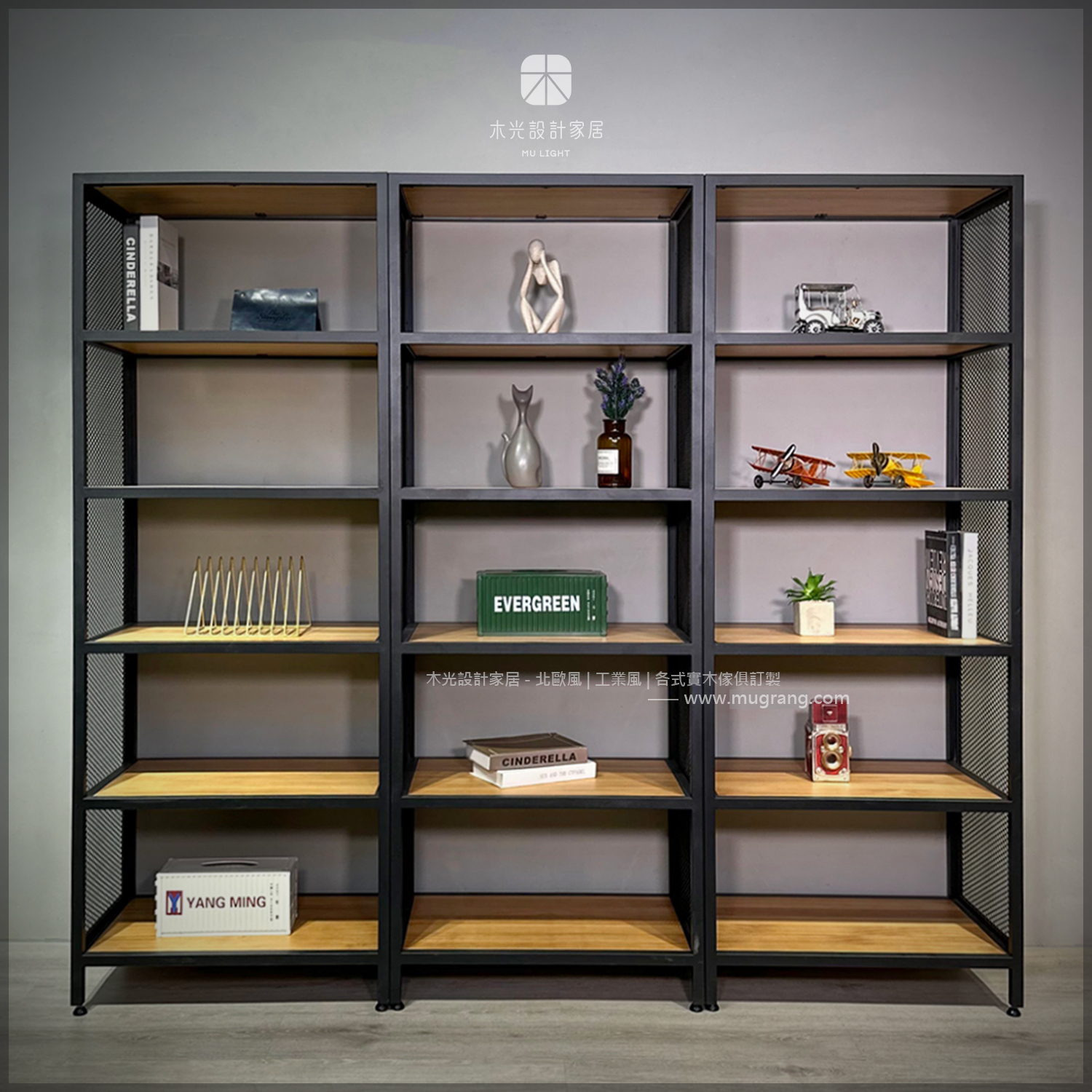 台灣製- 工業風實木鐵藝置物櫃|可訂製