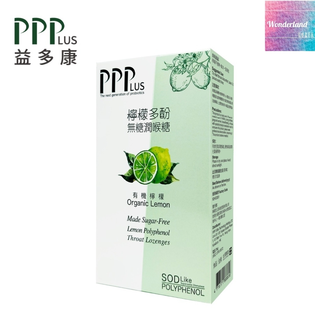 S4 W031204 檸檬多酚無糖喉糖 15粒