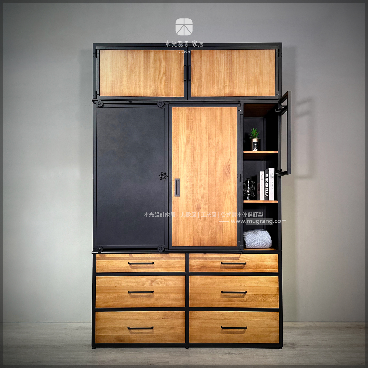 台灣製-LOFT工業風實木收納衣櫃 |可訂製