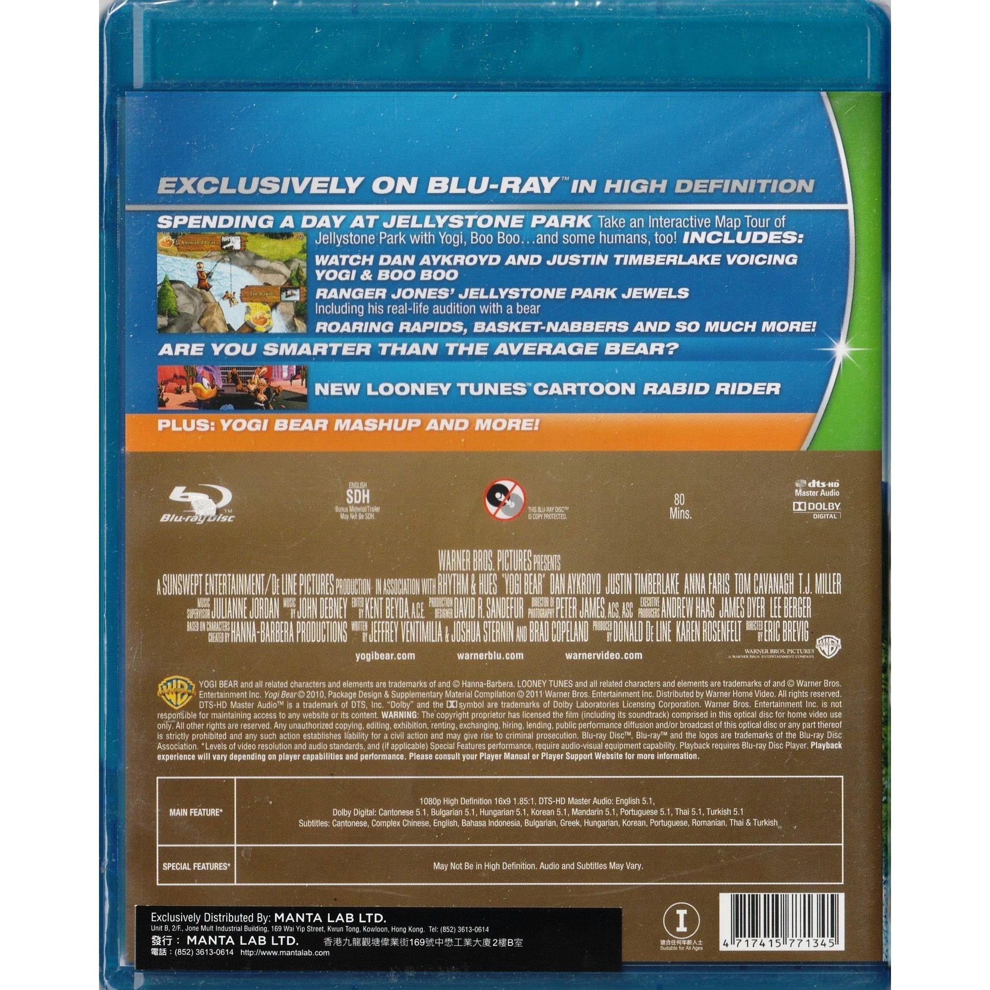 反斗熊心 (2010) (Blu-ray) [最後庫存]