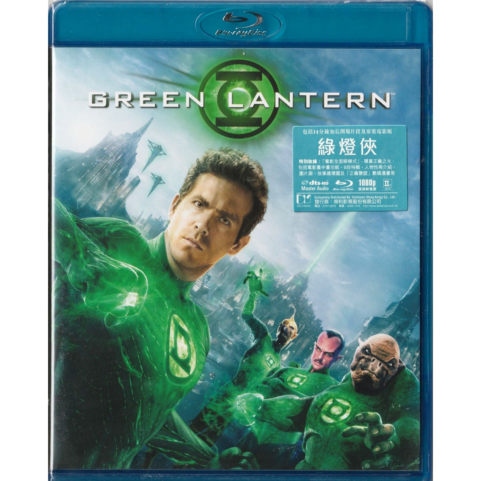 綠燈俠 (2011) (Blu-ray) [最後庫存]
