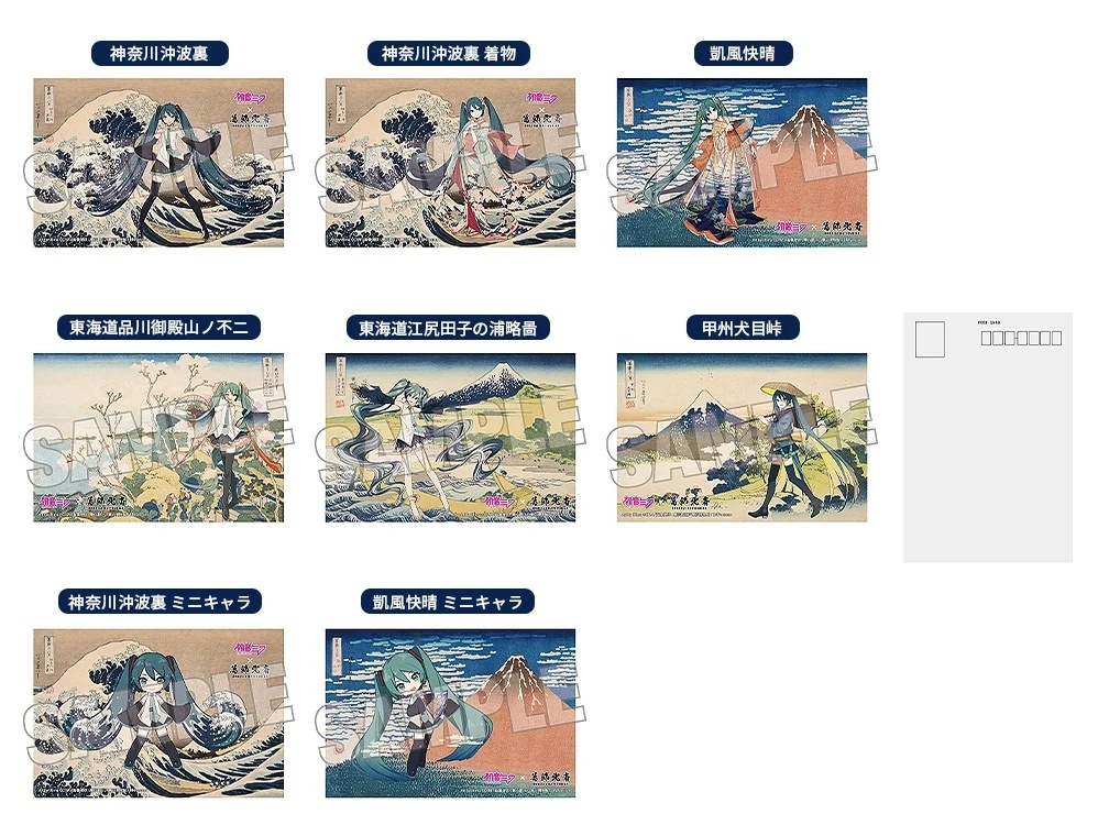 「ACG.GO」「預購」初音未來×葛飾北齋 iXima 明信片