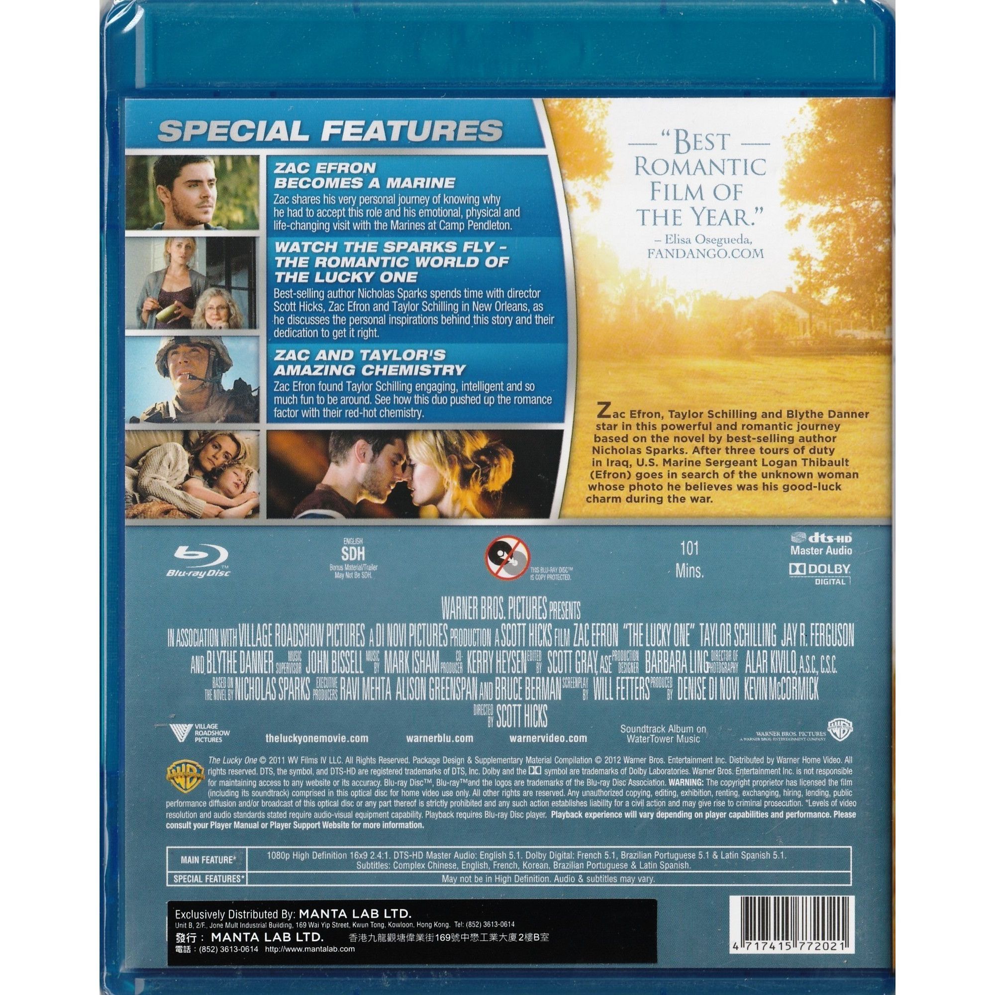 幸運緣是你 (2012) (Blu-ray) [最後庫存]