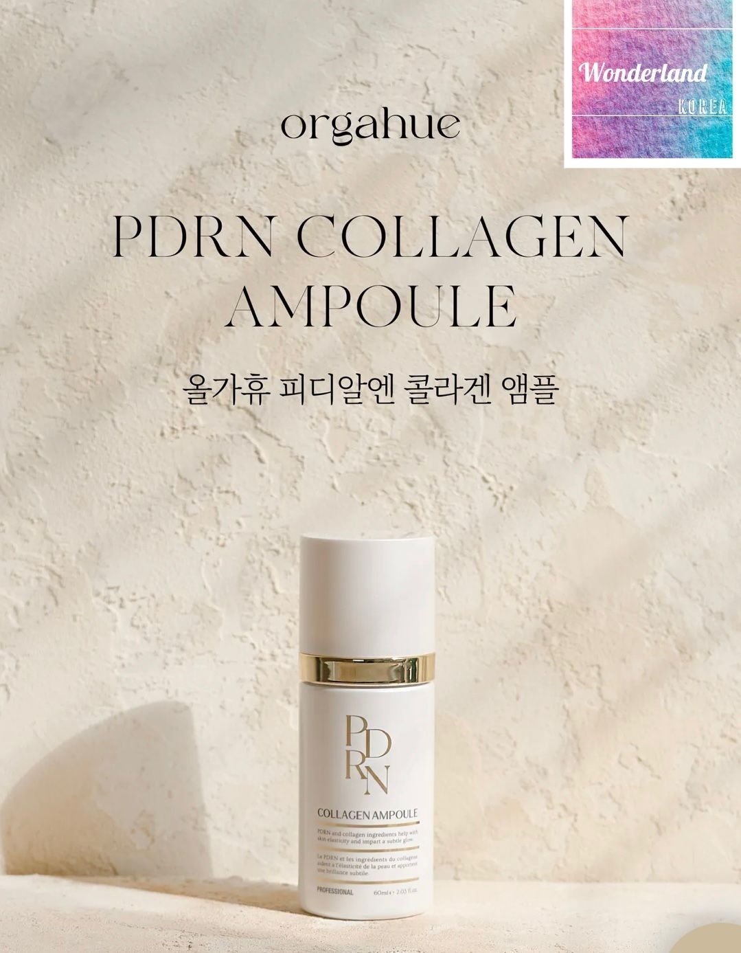 S10 W031210 PDRN頭等艙膠原安瓶噴霧60ml