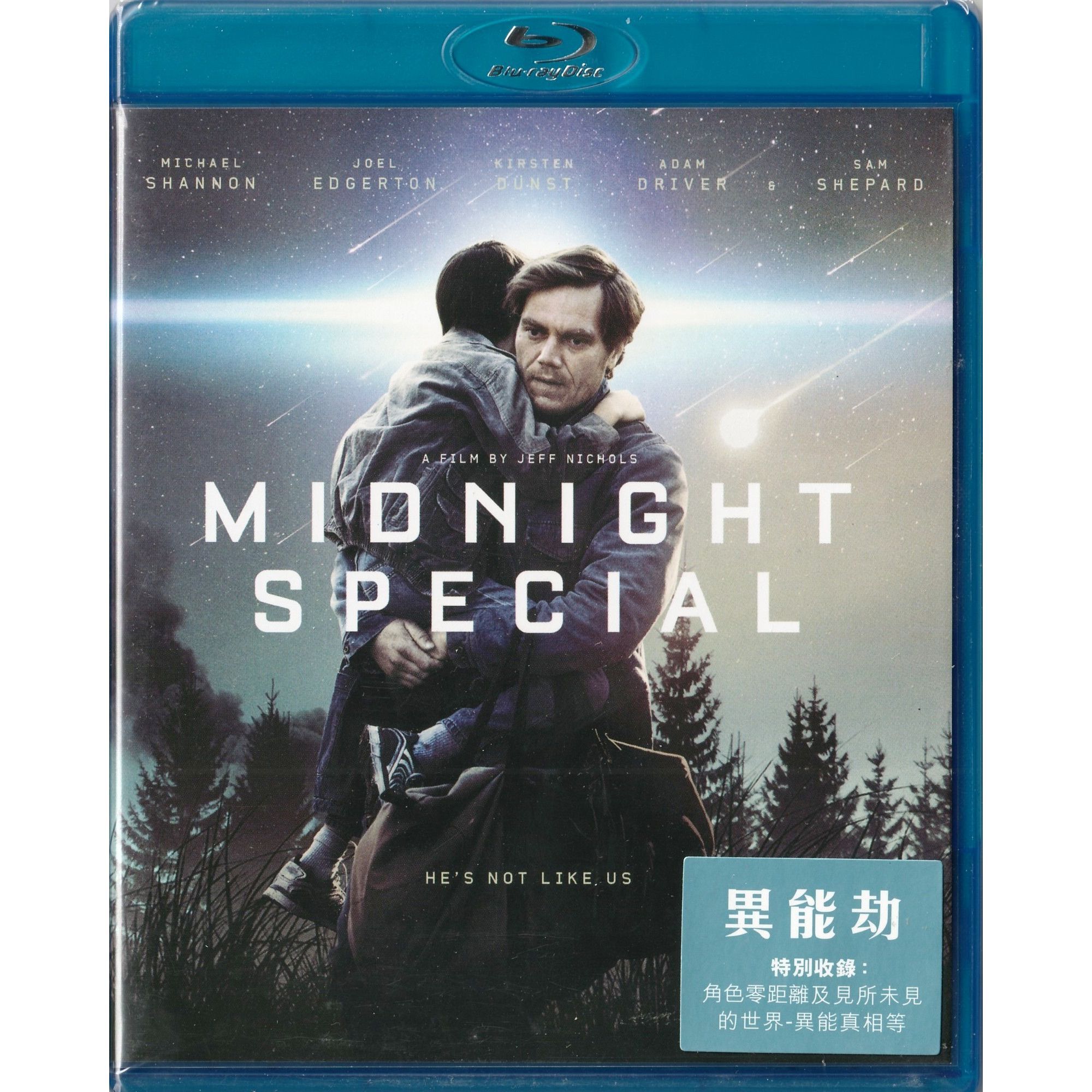 異能劫 (2016) (Blu-ray) [最後庫存]