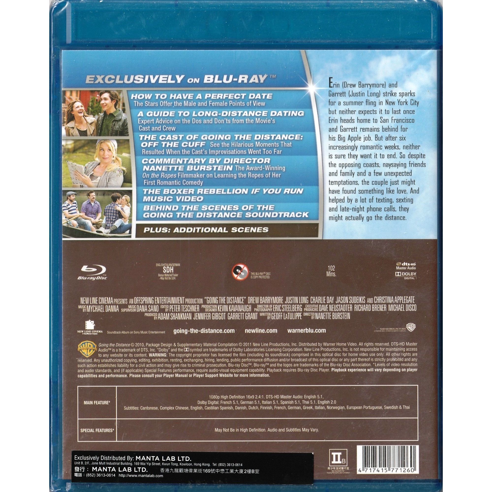 愛情遠着陸 (2010) (Blu-ray) [最後庫存]