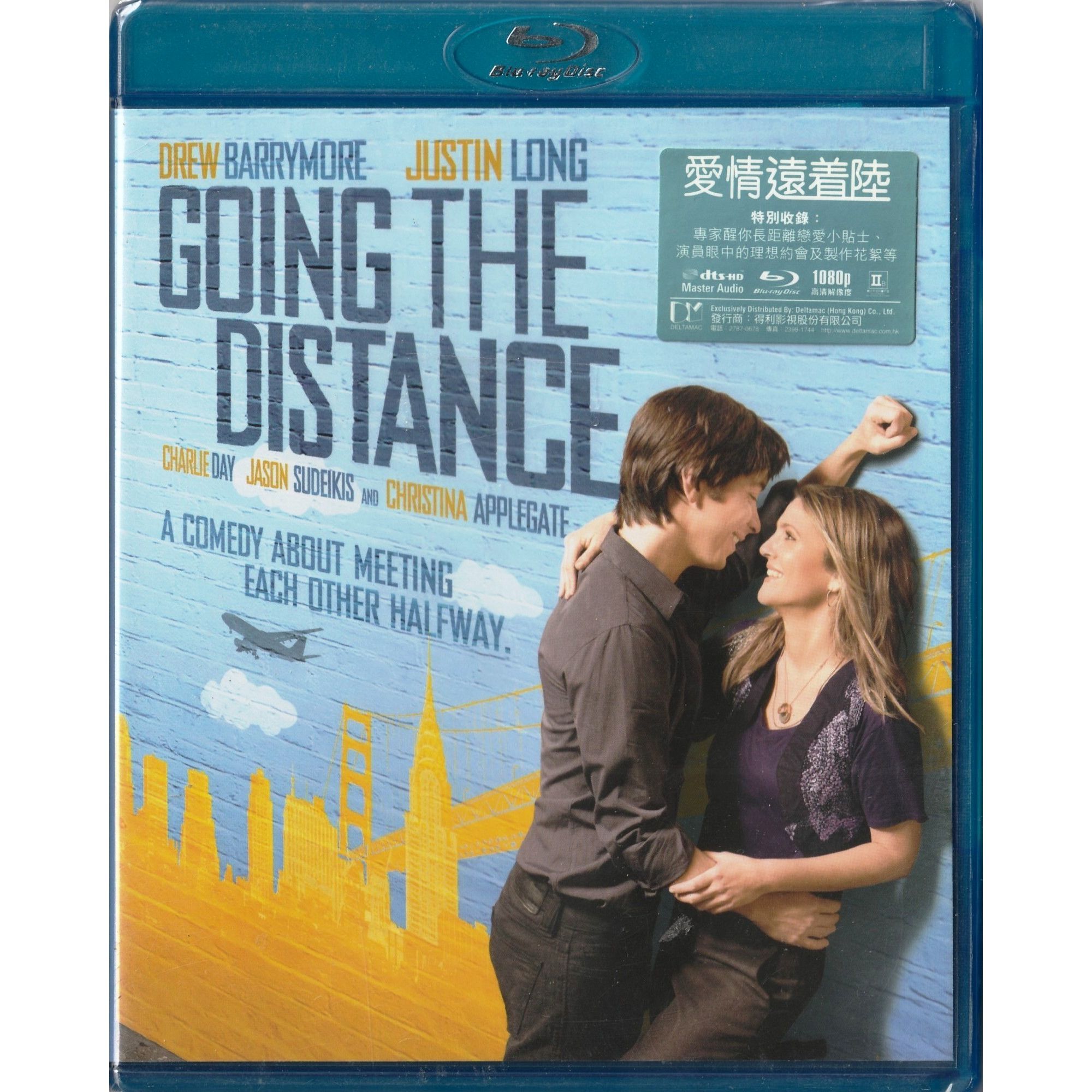 愛情遠着陸 (2010) (Blu-ray) [最後庫存]