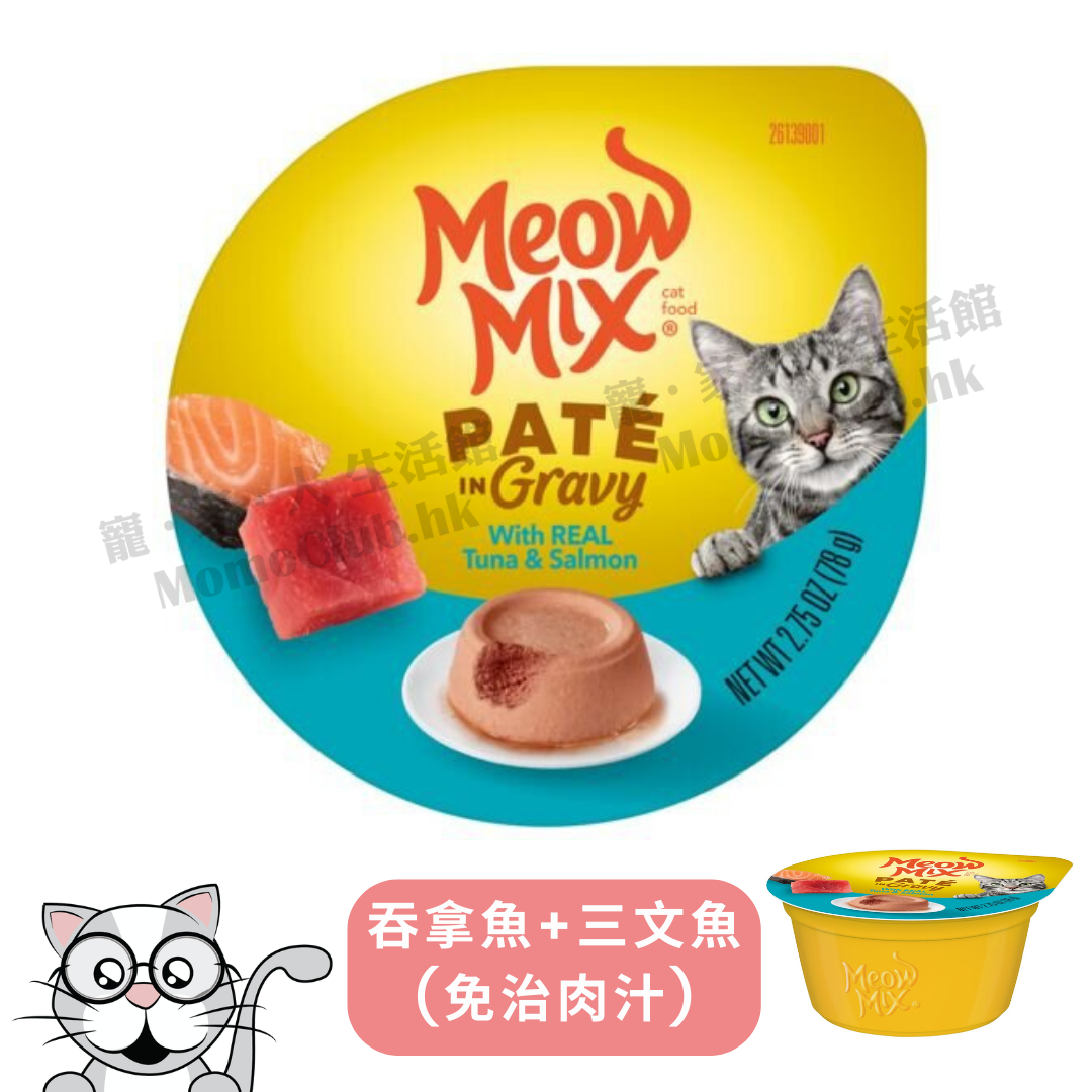 Meow Mix - 吞拿魚+三文魚 (免治肉汁) 杯装濕糧 78g