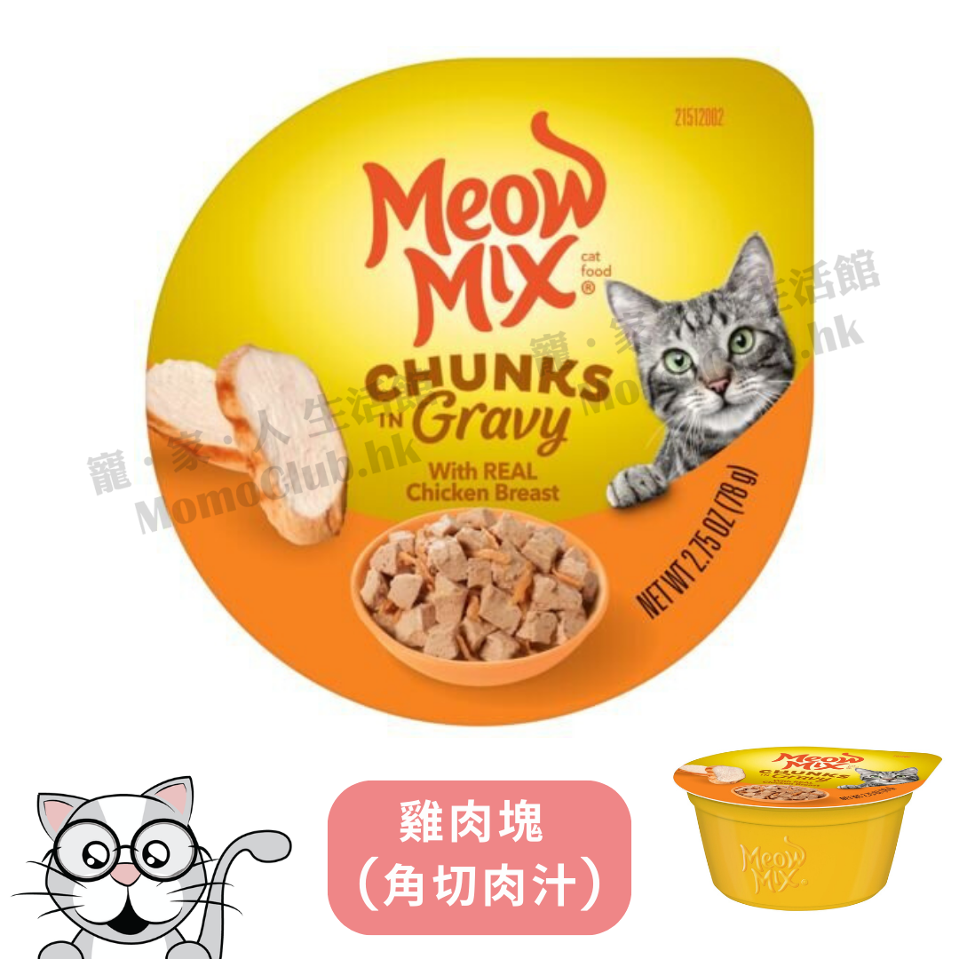 Meow Mix - 雞肉塊 (角切肉汁) 杯装濕糧 78g