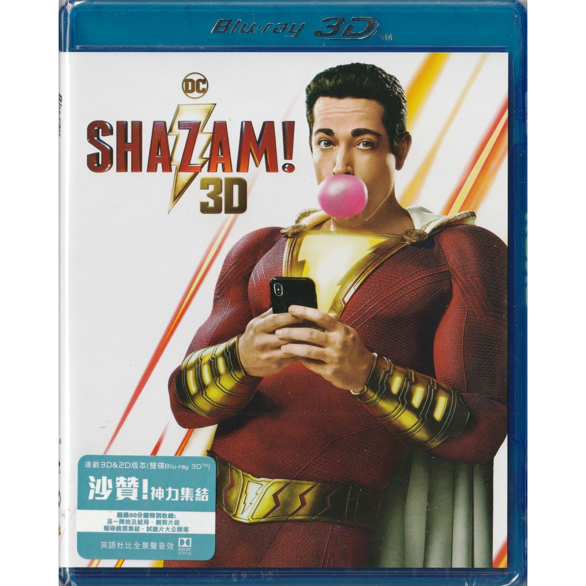 沙贊!神力集結 (2019) (雙碟裝) (Blu-ray 3D + Blu-ray) [訂貨]