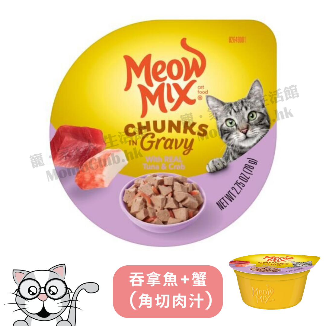 Meow Mix - 吞拿魚+蟹 (角切肉汁) 杯装濕糧 78g