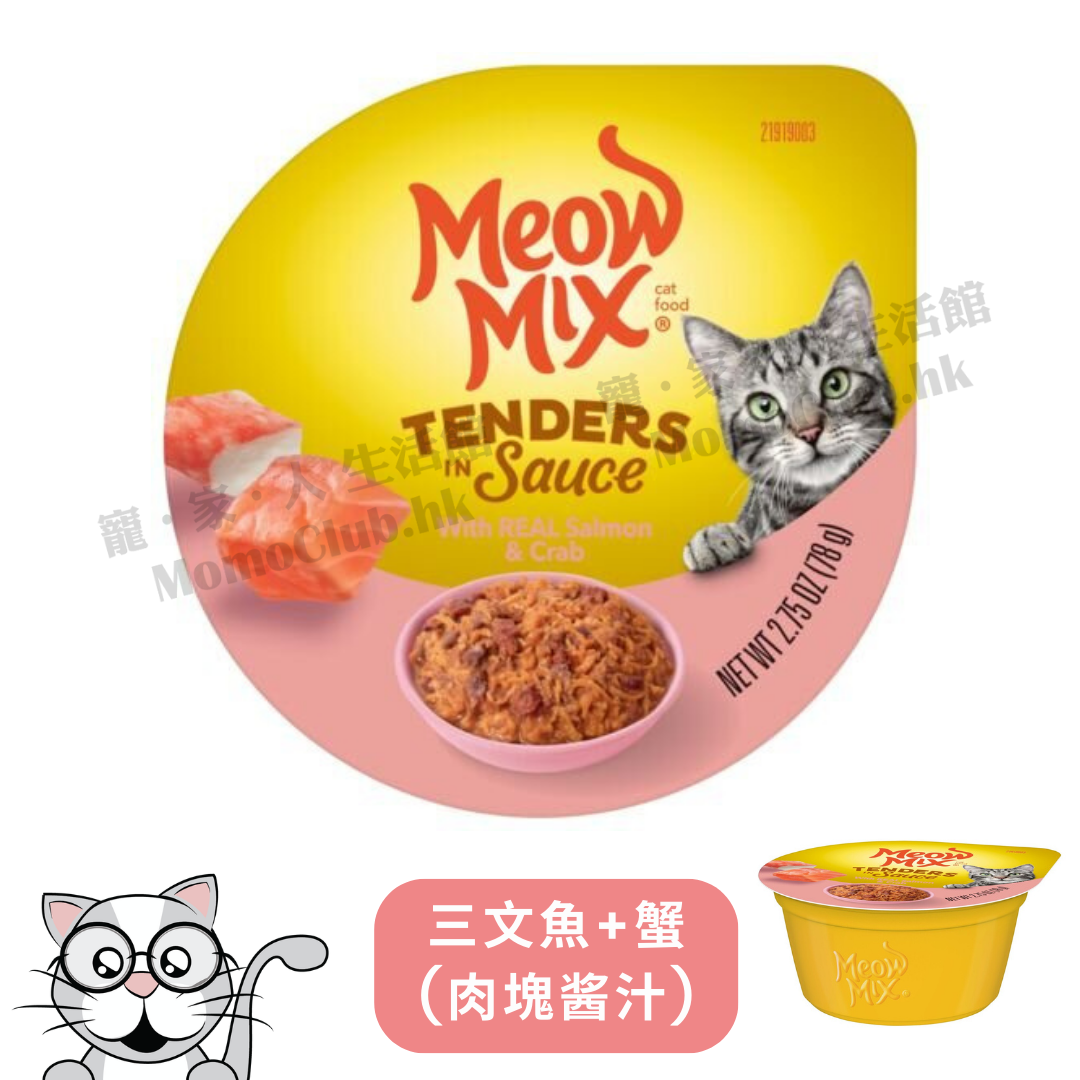 Meow Mix - 三文魚+蟹 (肉塊酱汁) 杯装濕糧 78g