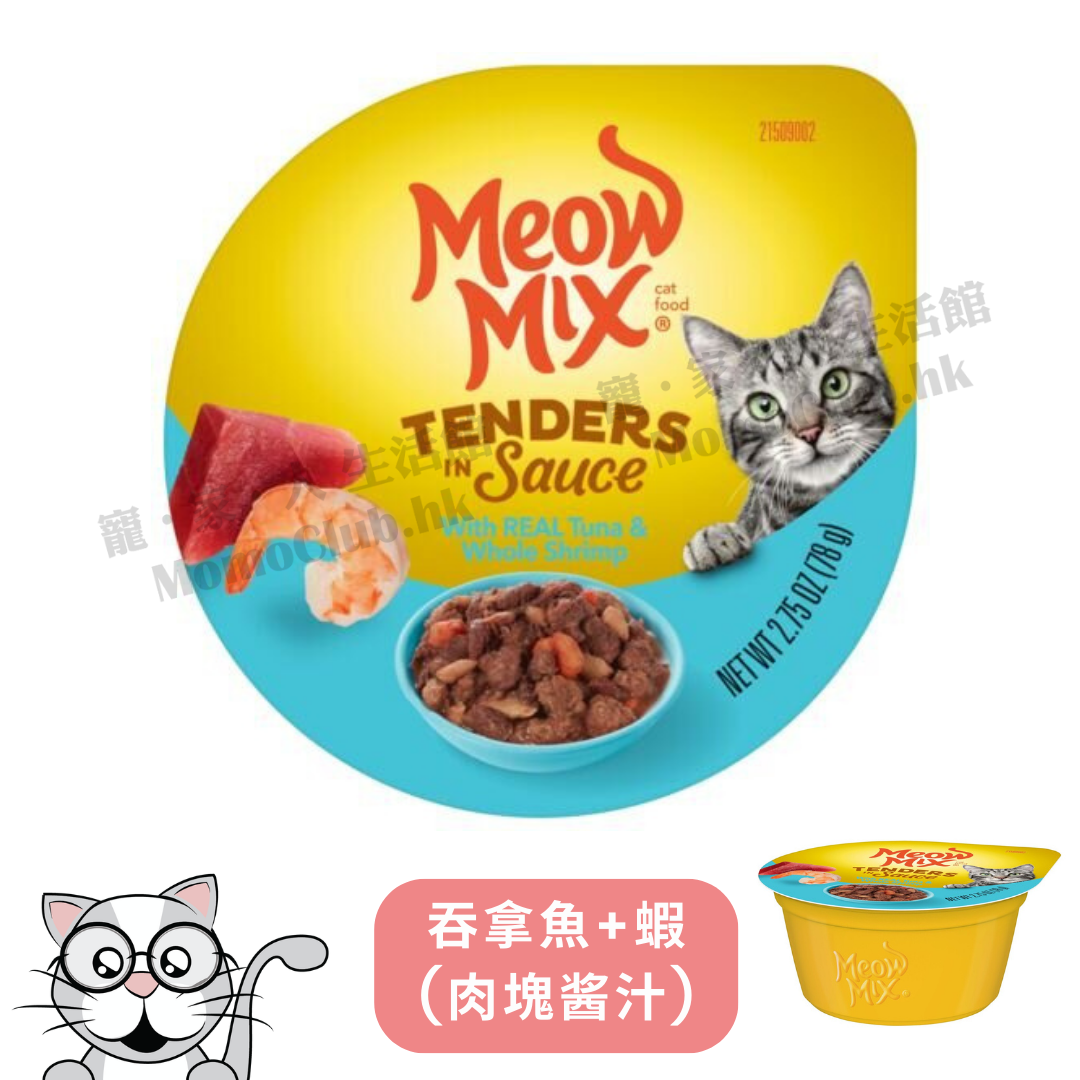 Meow Mix - 吞拿魚+蝦 (肉塊酱汁) 杯装濕糧 78g