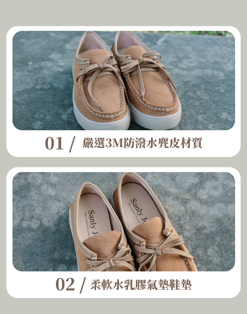 Sanly Joy 莉維亞麂皮袋鼠鞋 3M防潑水麂皮材質  水乳膠氣墊鞋墊 女生舒適休閒鞋