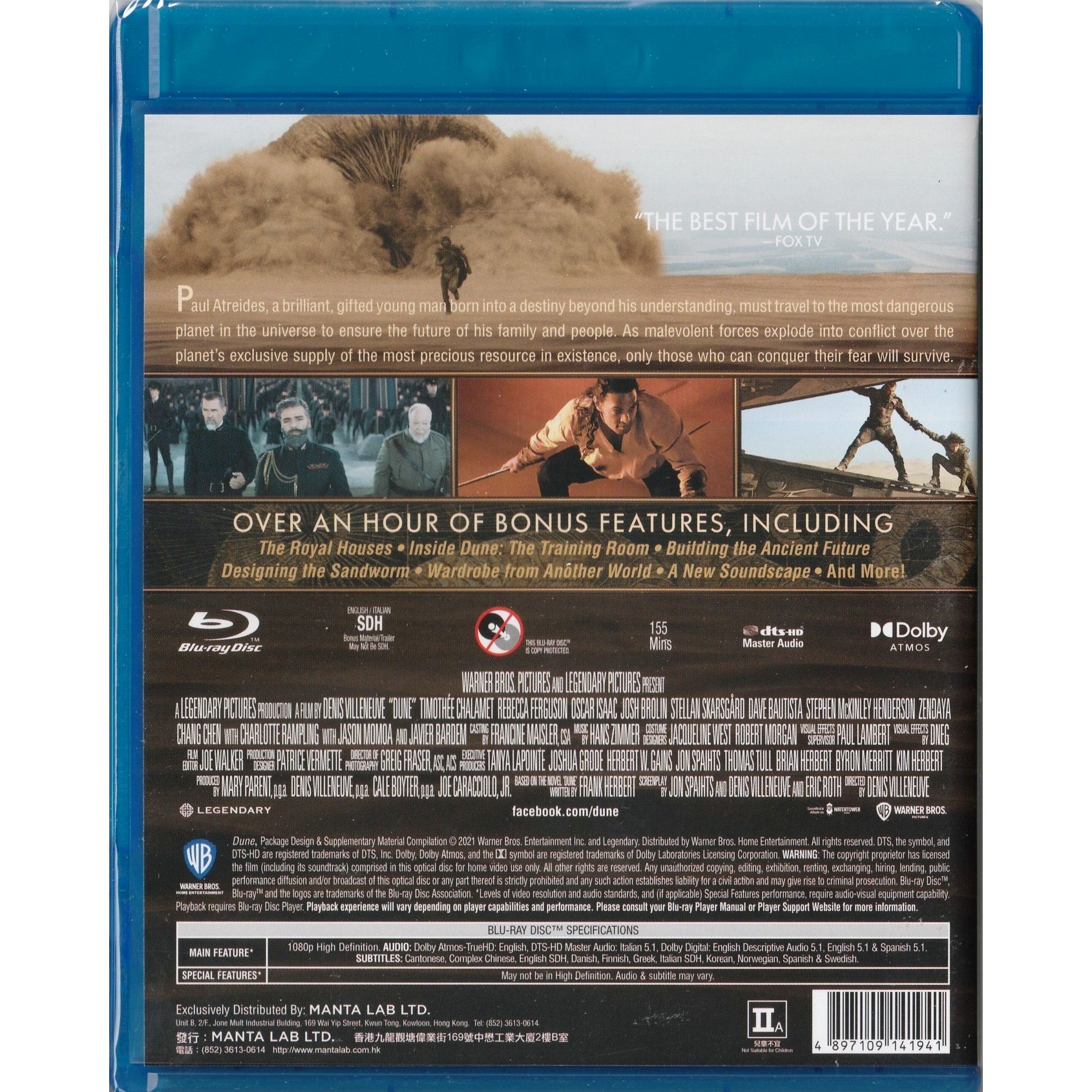 沙丘瀚戰 (2021) (Blu-ray) [訂貨]