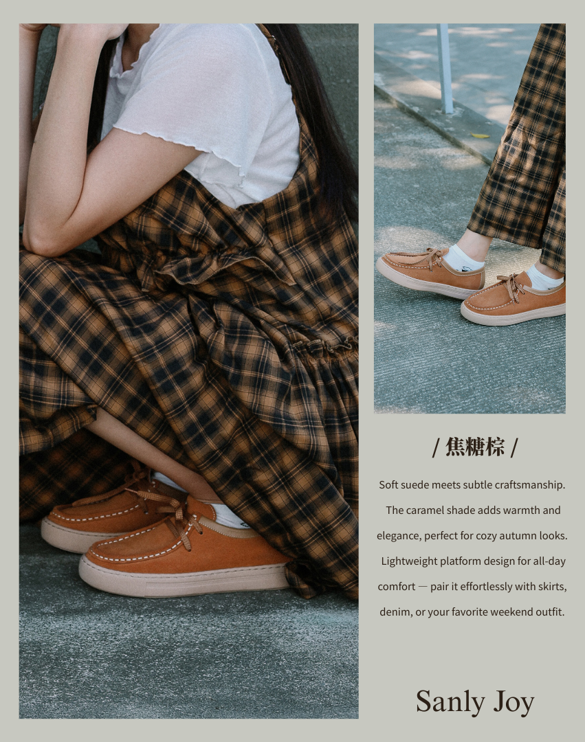Sanly Joy 莉維亞麂皮袋鼠鞋 焦糖棕麂皮休閒鞋 女生秋冬穿搭