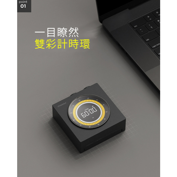 【樂森藥局】韓國 MOOAS 高強度專注訓練循環機 兩色可選 計時器