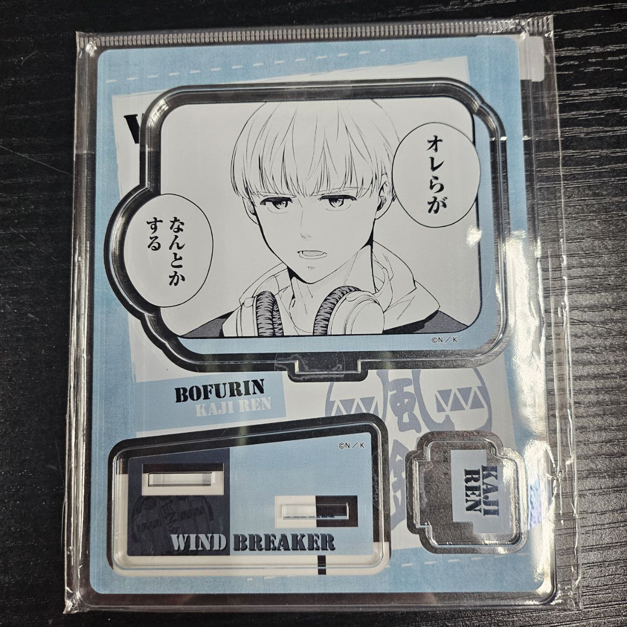 WIND BREAKER  梶蓮  立牌#363