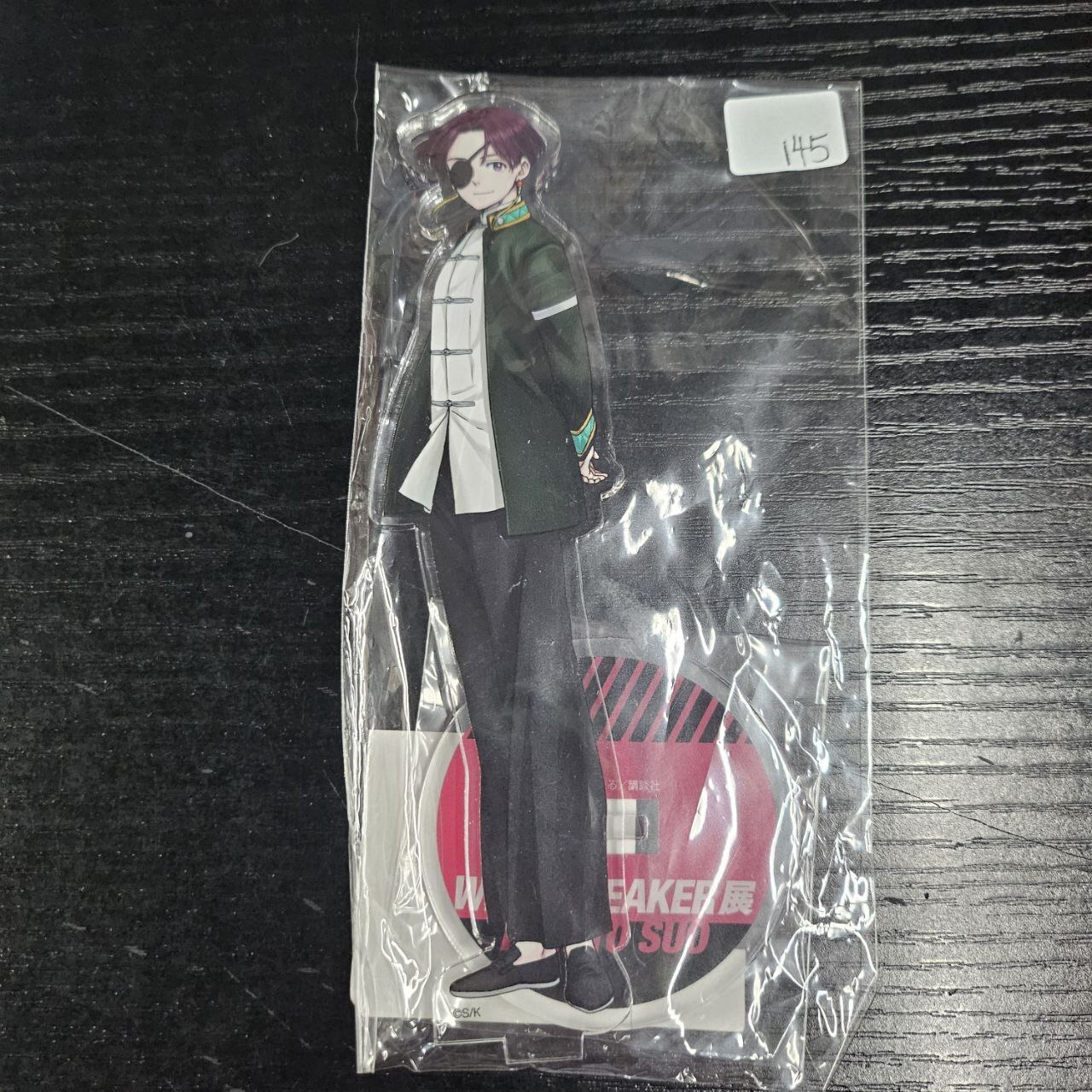 WIND BREAKER  蘇枋 立牌#363