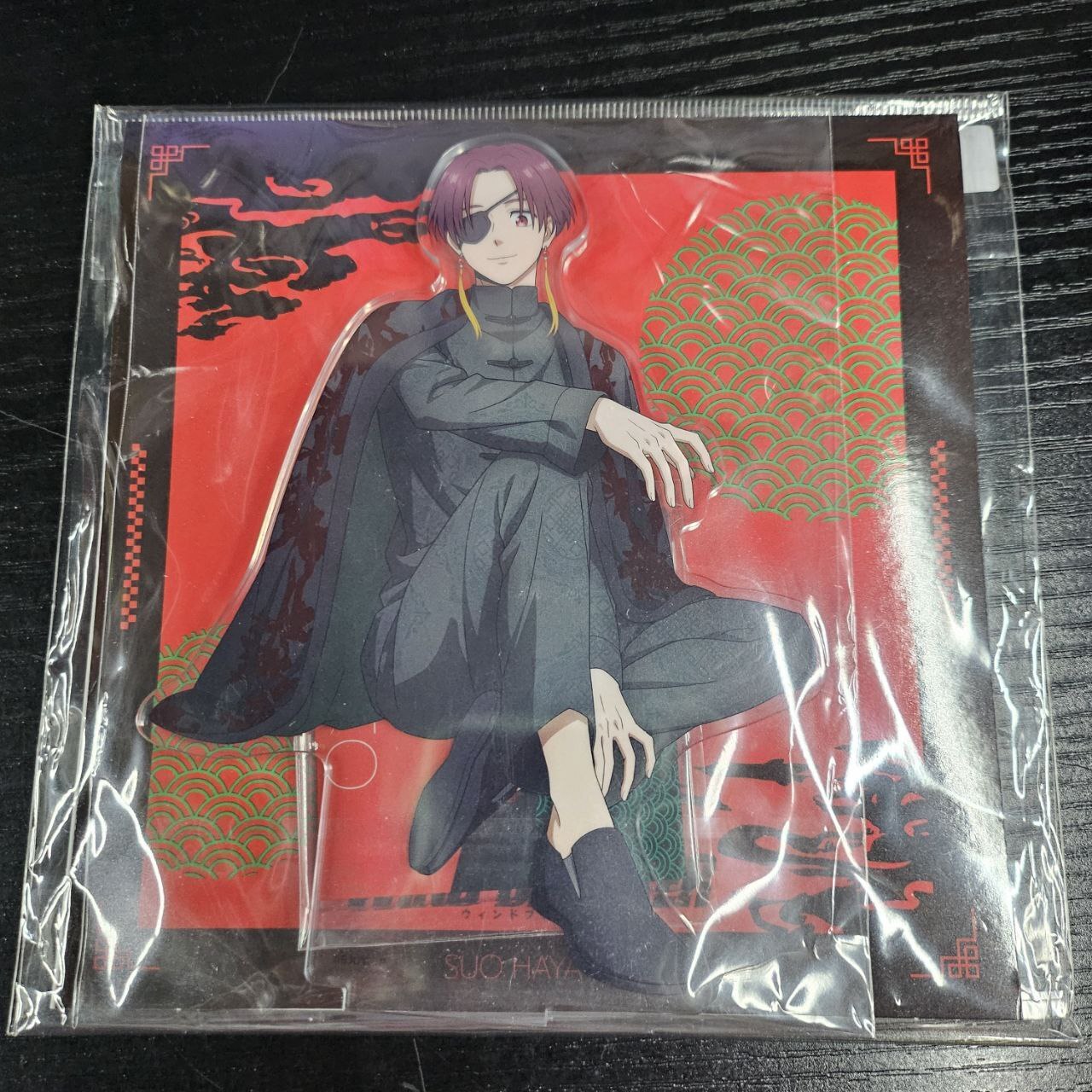 WIND BREAKER  蘇枋 立牌#363