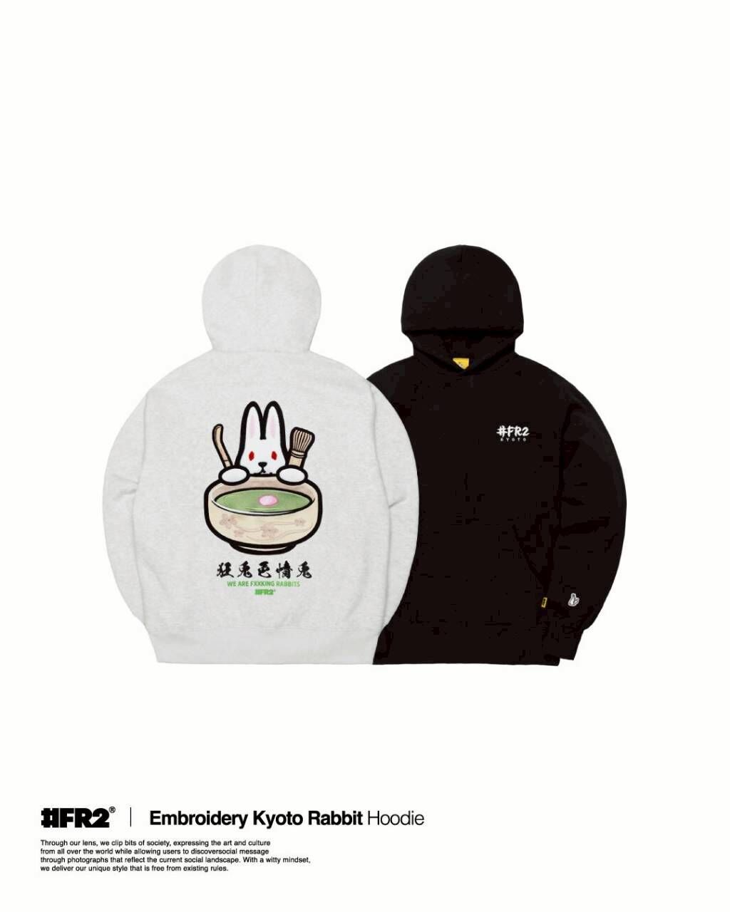 【#FR2】FR2 京都總店抹茶帽TEE