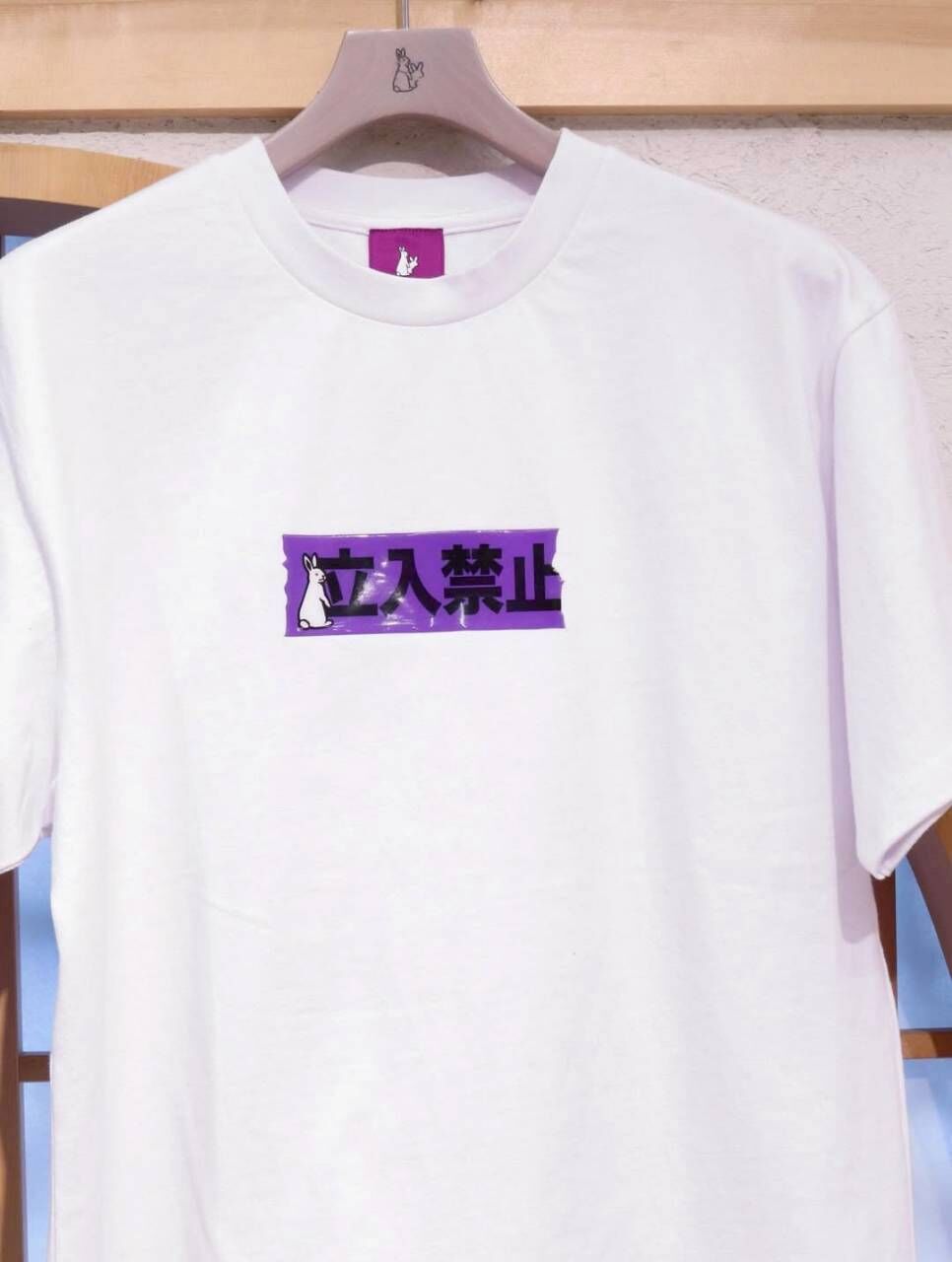 【#FR2】FR2 京都撫子立入禁止短TEE