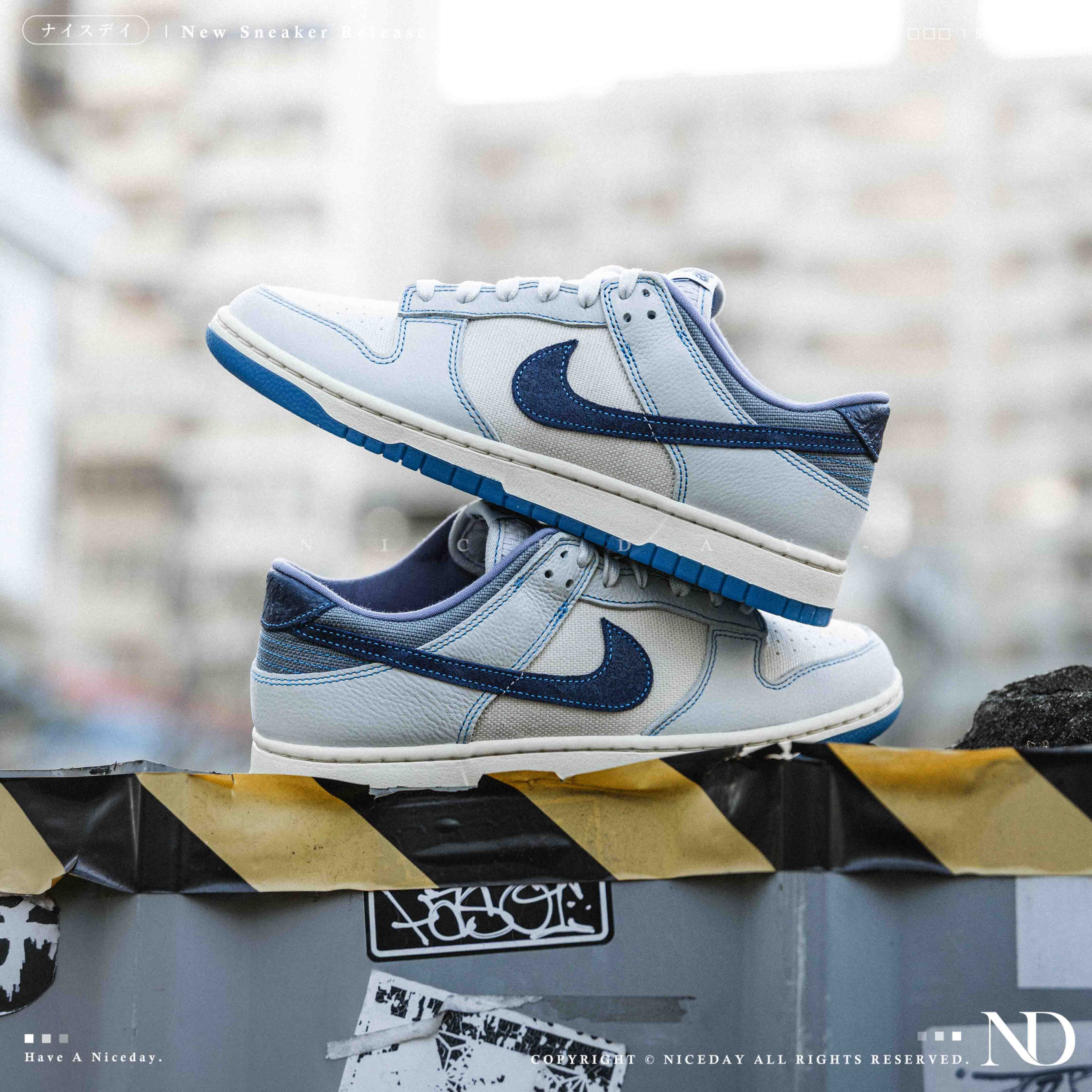 NICEDAY 現貨 Nike Dunk Low 奶油藍 撞色 奶油 淺藍 天藍 IB6752-101