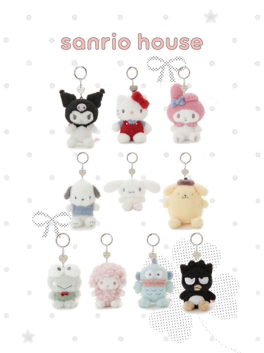 【預購】SANRIO HOUSE 日本三麗鷗之家限定 毛絨絨 吊飾