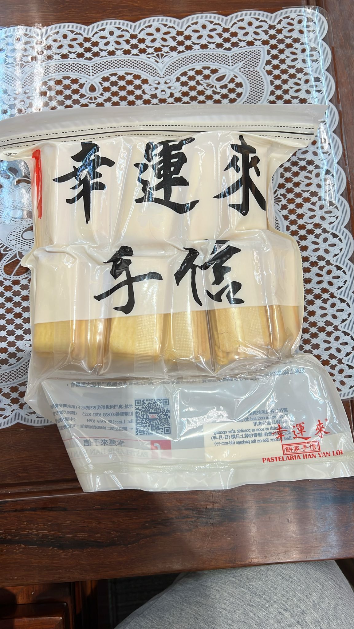 0311PA62-PAT姐健康養生-幸運芝脆（A62）